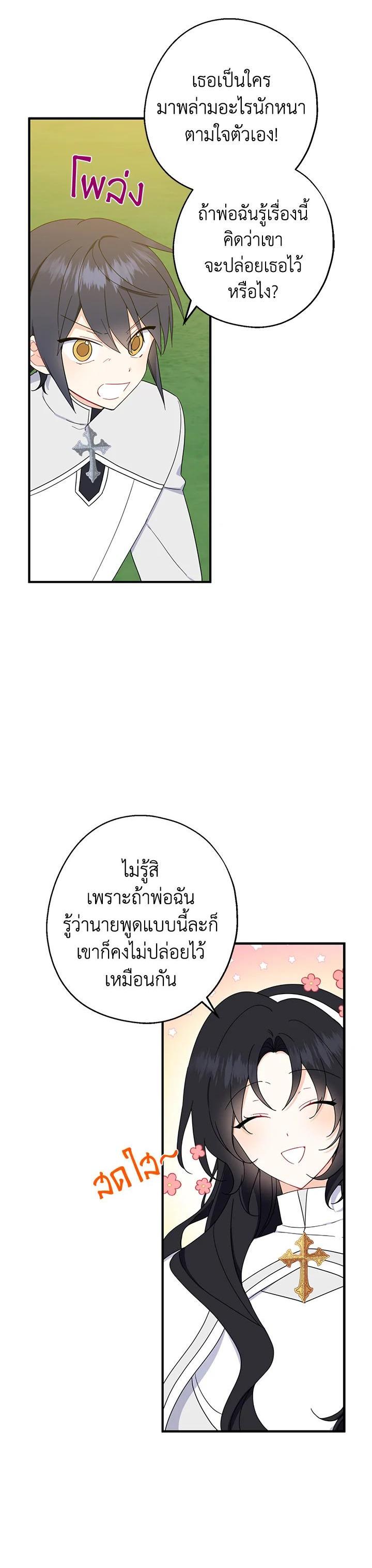 Manga-lc-com อ่านมังงะ อ่านการ์ตูน ออนไลน์ ฟรี Here Comes the Silver Spoon! อ้าปากสิคะ เดี๋ยวฉันป้อนด้วยช้อนทอง ตอนที่ 1 2 3 4 5 6 7 8 9 10 11 12 13 14 ฟรี ไม่มีโฆษณา Manga-lc - อ่าน มังงะ อ่าน การ์ตูน ออนไลน์ อ่านมังงะ ฟรี