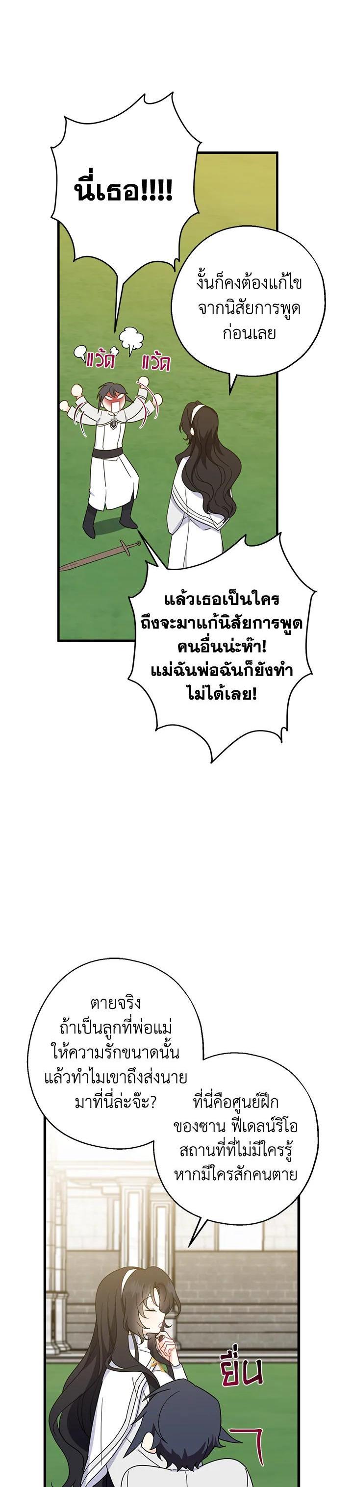 Manga-lc-com อ่านมังงะ อ่านการ์ตูน ออนไลน์ ฟรี Here Comes the Silver Spoon! อ้าปากสิคะ เดี๋ยวฉันป้อนด้วยช้อนทอง ตอนที่ 1 2 3 4 5 6 7 8 9 10 11 12 13 14 ฟรี ไม่มีโฆษณา Manga-lc - อ่าน มังงะ อ่าน การ์ตูน ออนไลน์ อ่านมังงะ ฟรี