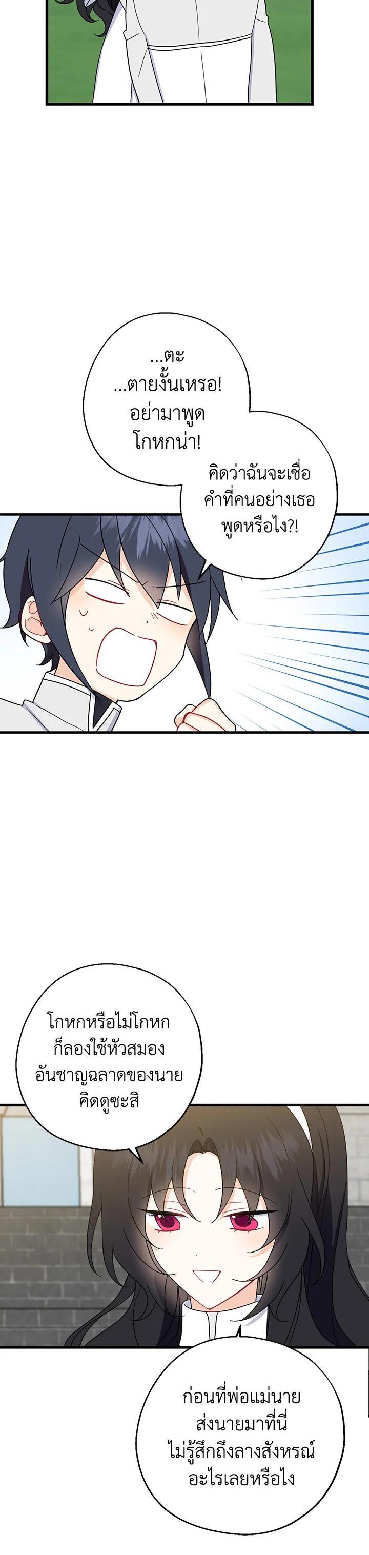 Manga-lc-com อ่านมังงะ อ่านการ์ตูน ออนไลน์ ฟรี Here Comes the Silver Spoon! อ้าปากสิคะ เดี๋ยวฉันป้อนด้วยช้อนทอง ตอนที่ 1 2 3 4 5 6 7 8 9 10 11 12 13 14 ฟรี ไม่มีโฆษณา Manga-lc - อ่าน มังงะ อ่าน การ์ตูน ออนไลน์ อ่านมังงะ ฟรี