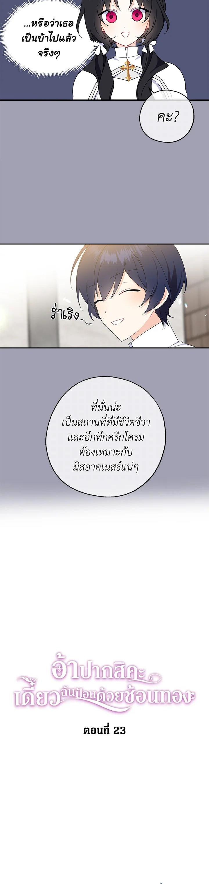 Manga-lc-com อ่านมังงะ อ่านการ์ตูน ออนไลน์ ฟรี Here Comes the Silver Spoon! อ้าปากสิคะ เดี๋ยวฉันป้อนด้วยช้อนทอง ตอนที่ 1 2 3 4 5 6 7 8 9 10 11 12 13 14 ฟรี ไม่มีโฆษณา Manga-lc - อ่าน มังงะ อ่าน การ์ตูน ออนไลน์ อ่านมังงะ ฟรี