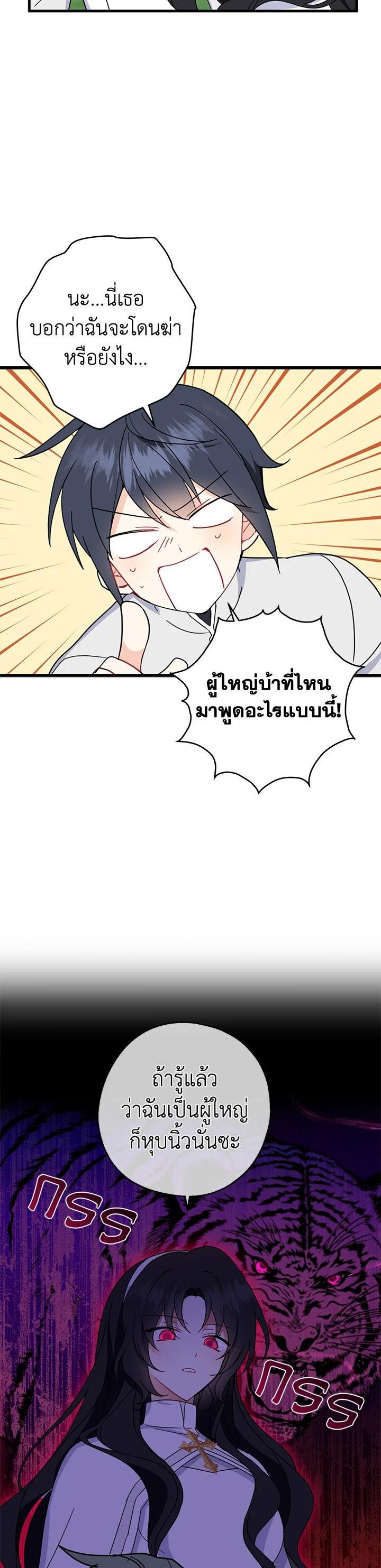 Manga-lc-com อ่านมังงะ อ่านการ์ตูน ออนไลน์ ฟรี Here Comes the Silver Spoon! อ้าปากสิคะ เดี๋ยวฉันป้อนด้วยช้อนทอง ตอนที่ 1 2 3 4 5 6 7 8 9 10 11 12 13 14 ฟรี ไม่มีโฆษณา Manga-lc - อ่าน มังงะ อ่าน การ์ตูน ออนไลน์ อ่านมังงะ ฟรี