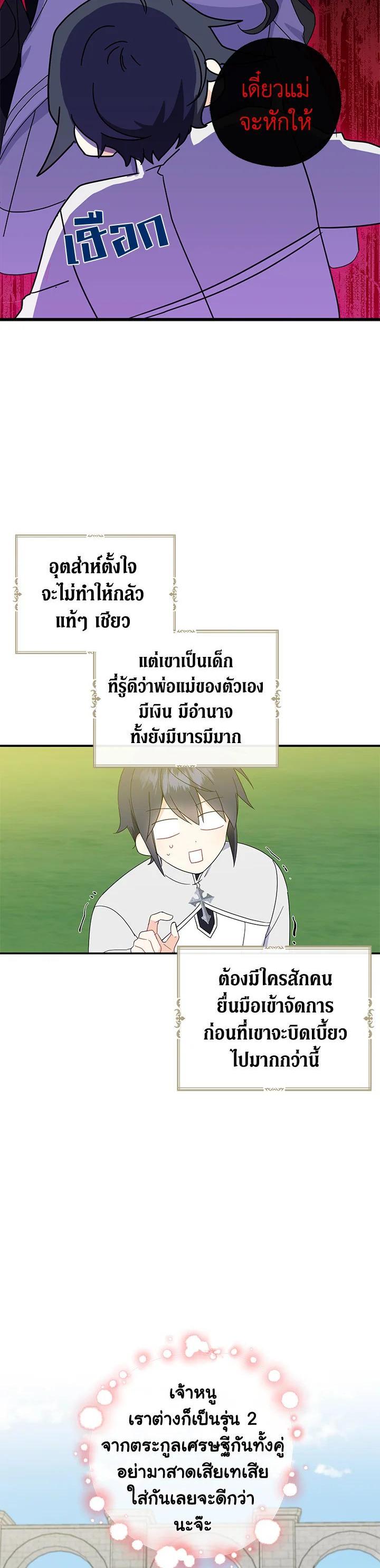 Manga-lc-com อ่านมังงะ อ่านการ์ตูน ออนไลน์ ฟรี Here Comes the Silver Spoon! อ้าปากสิคะ เดี๋ยวฉันป้อนด้วยช้อนทอง ตอนที่ 1 2 3 4 5 6 7 8 9 10 11 12 13 14 ฟรี ไม่มีโฆษณา Manga-lc - อ่าน มังงะ อ่าน การ์ตูน ออนไลน์ อ่านมังงะ ฟรี