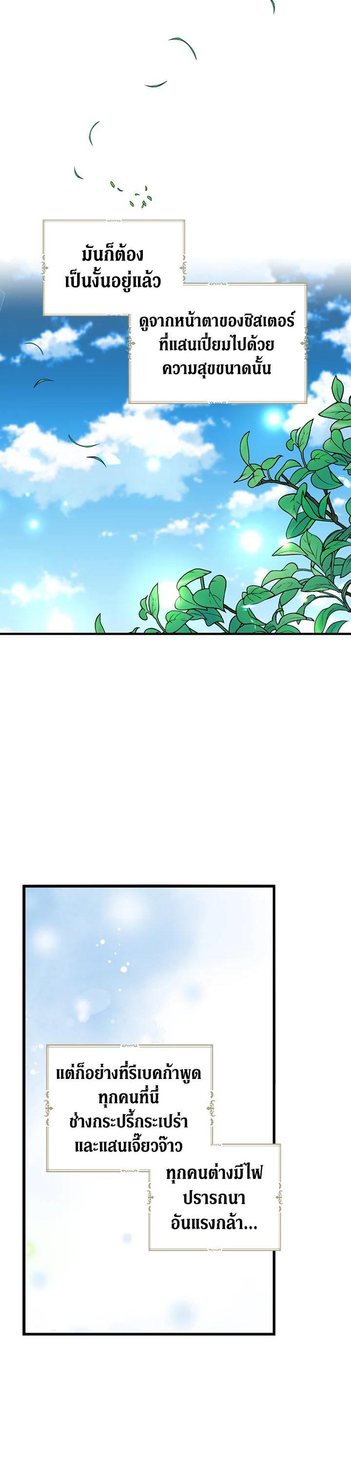 Manga-lc-com อ่านมังงะ อ่านการ์ตูน ออนไลน์ ฟรี Here Comes the Silver Spoon! อ้าปากสิคะ เดี๋ยวฉันป้อนด้วยช้อนทอง ตอนที่ 1 2 3 4 5 6 7 8 9 10 11 12 13 14 ฟรี ไม่มีโฆษณา Manga-lc - อ่าน มังงะ อ่าน การ์ตูน ออนไลน์ อ่านมังงะ ฟรี