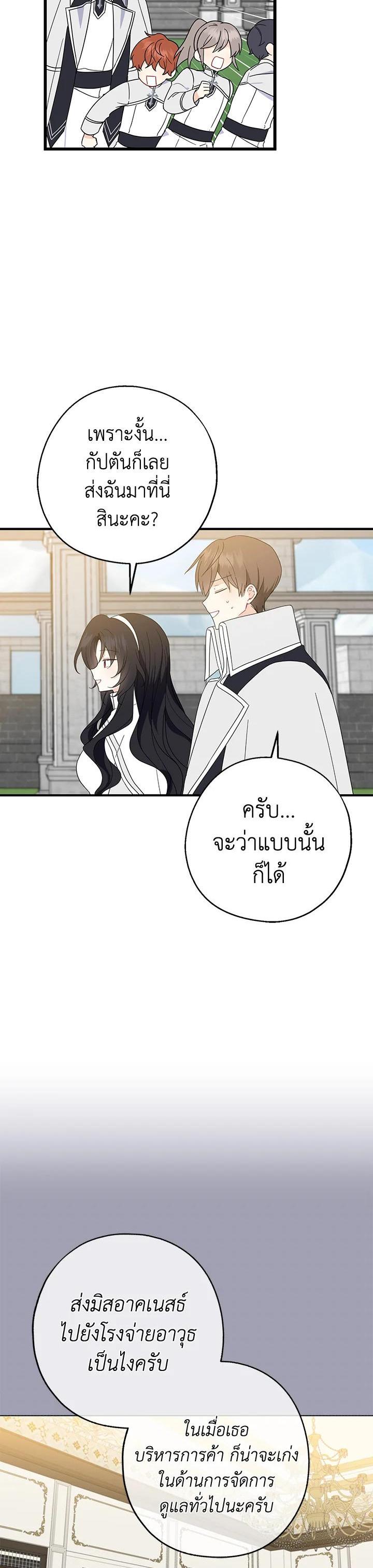 Manga-lc-com อ่านมังงะ อ่านการ์ตูน ออนไลน์ ฟรี Here Comes the Silver Spoon! อ้าปากสิคะ เดี๋ยวฉันป้อนด้วยช้อนทอง ตอนที่ 1 2 3 4 5 6 7 8 9 10 11 12 13 14 ฟรี ไม่มีโฆษณา Manga-lc - อ่าน มังงะ อ่าน การ์ตูน ออนไลน์ อ่านมังงะ ฟรี