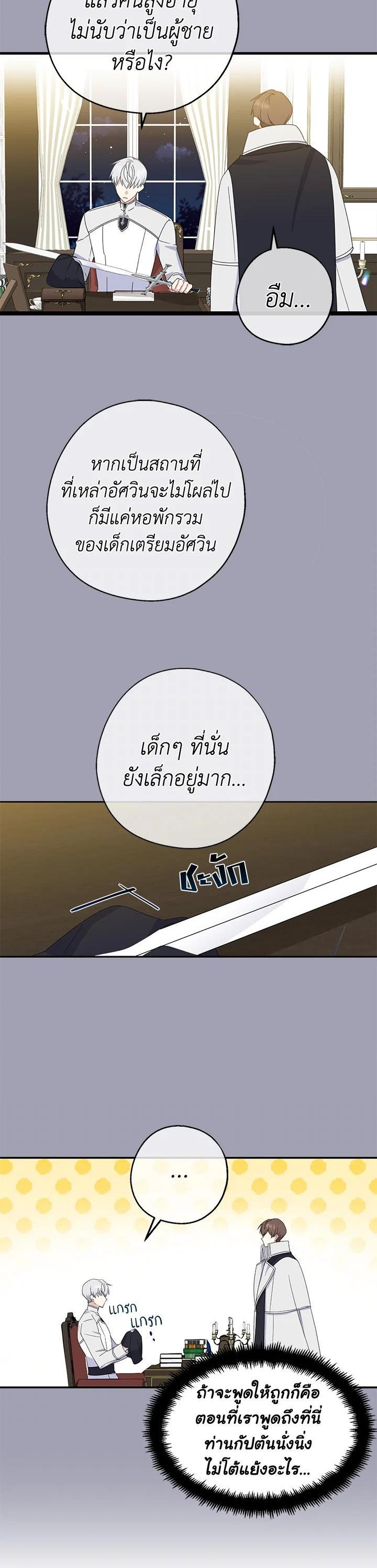 Manga-lc-com อ่านมังงะ อ่านการ์ตูน ออนไลน์ ฟรี Here Comes the Silver Spoon! อ้าปากสิคะ เดี๋ยวฉันป้อนด้วยช้อนทอง ตอนที่ 1 2 3 4 5 6 7 8 9 10 11 12 13 14 ฟรี ไม่มีโฆษณา Manga-lc - อ่าน มังงะ อ่าน การ์ตูน ออนไลน์ อ่านมังงะ ฟรี