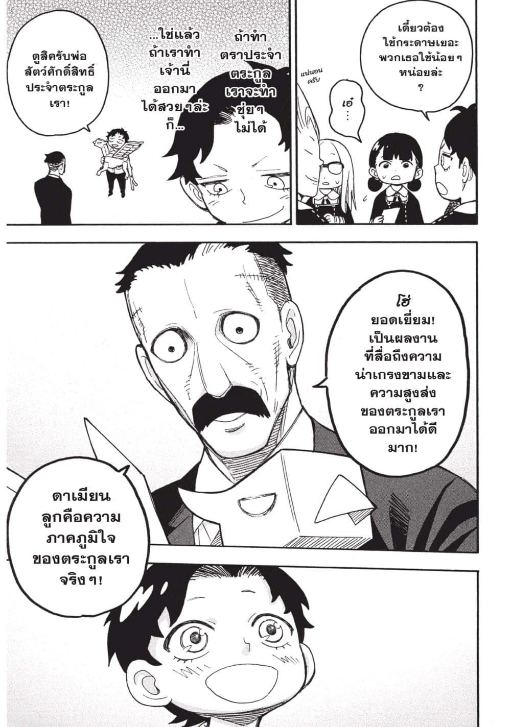Manga-lc-com อ่านมังงะ อ่านการ์ตูน ออนไลน์ ฟรี Spy X Family ภารกิจลับครอบครัววายป่วง ตอนที่ 1 2 3 4 5 6 7 8 9 10 11 12 13 14 ฟรี ไม่มีโฆษณา Manga-lc - อ่าน มังงะ อ่าน การ์ตูน ออนไลน์ อ่านมังงะ ฟรี