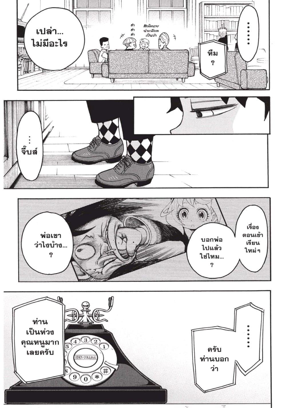 Manga-lc-com อ่านมังงะ อ่านการ์ตูน ออนไลน์ ฟรี Spy X Family ภารกิจลับครอบครัววายป่วง ตอนที่ 1 2 3 4 5 6 7 8 9 10 11 12 13 14 ฟรี ไม่มีโฆษณา Manga-lc - อ่าน มังงะ อ่าน การ์ตูน ออนไลน์ อ่านมังงะ ฟรี