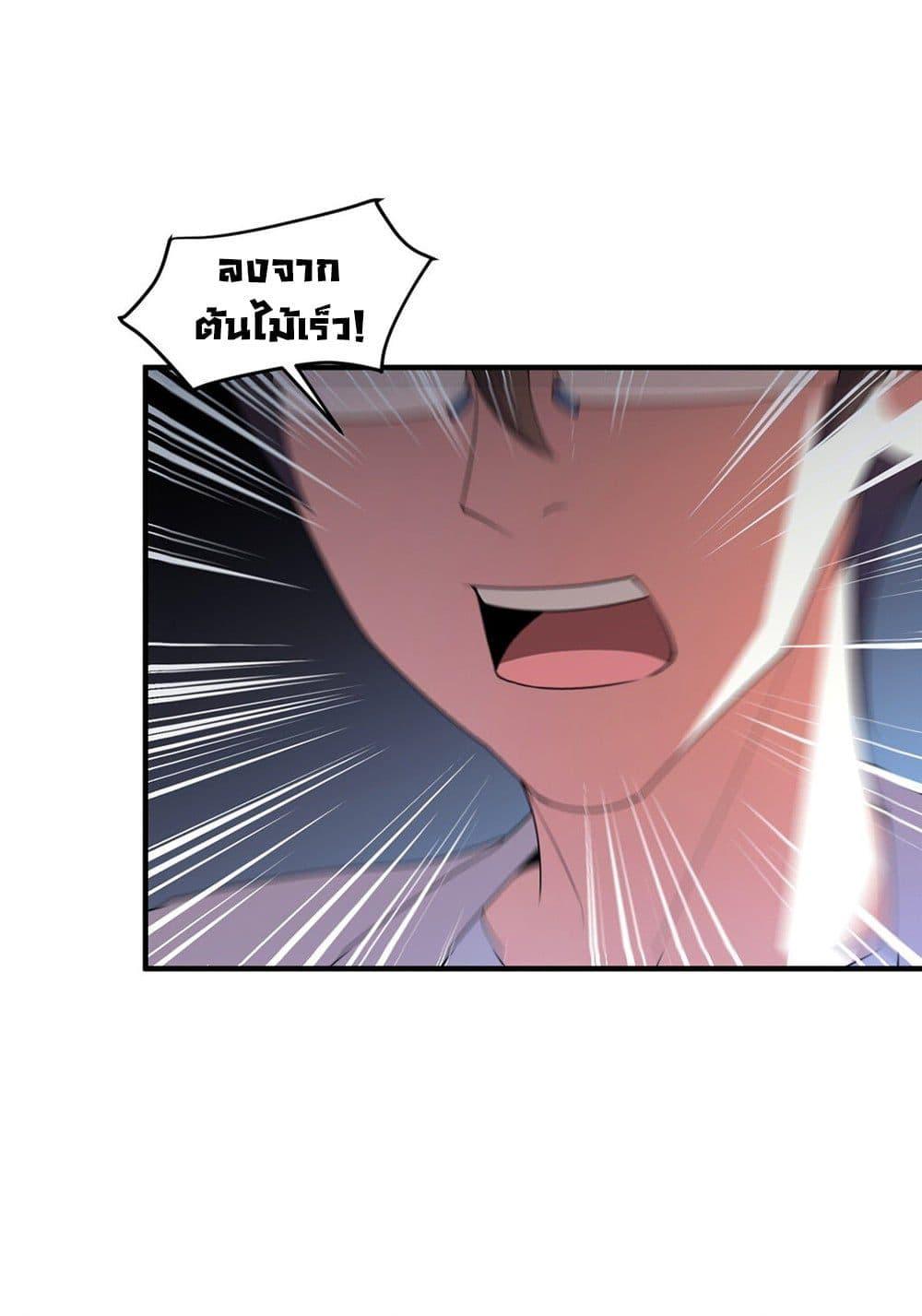 Manga-lc-com อ่านมังงะ อ่านการ์ตูน ออนไลน์ ฟรี Monster Pet Evolution ตอนที่ 1 2 3 4 5 6 7 8 9 10 11 12 13 14 ฟรี ไม่มีโฆษณา Manga-lc - อ่าน มังงะ อ่าน การ์ตูน ออนไลน์ อ่านมังงะ ฟรี