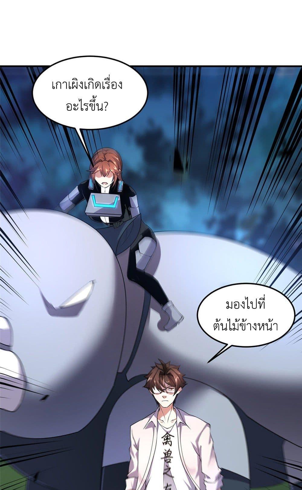 Manga-lc-com อ่านมังงะ อ่านการ์ตูน ออนไลน์ ฟรี Monster Pet Evolution ตอนที่ 1 2 3 4 5 6 7 8 9 10 11 12 13 14 ฟรี ไม่มีโฆษณา Manga-lc - อ่าน มังงะ อ่าน การ์ตูน ออนไลน์ อ่านมังงะ ฟรี
