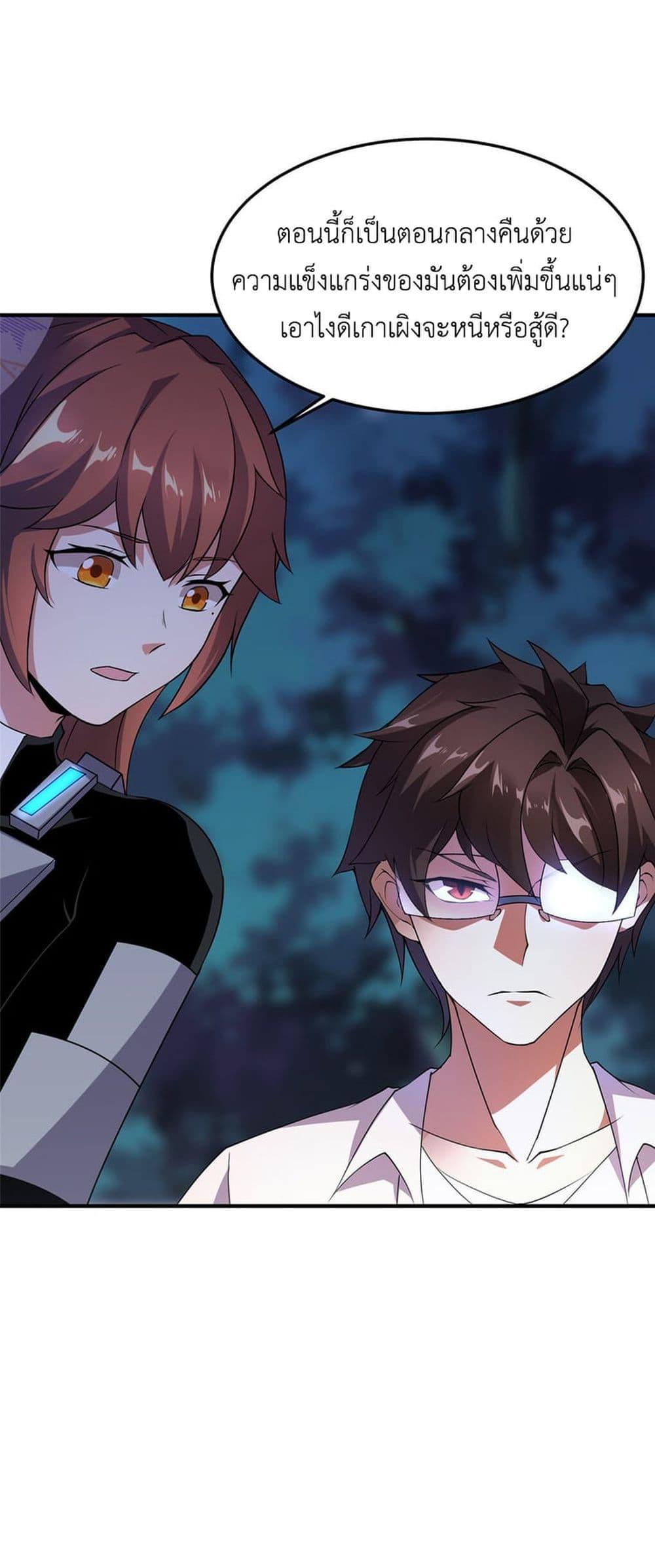 Manga-lc-com อ่านมังงะ อ่านการ์ตูน ออนไลน์ ฟรี Monster Pet Evolution ตอนที่ 1 2 3 4 5 6 7 8 9 10 11 12 13 14 ฟรี ไม่มีโฆษณา Manga-lc - อ่าน มังงะ อ่าน การ์ตูน ออนไลน์ อ่านมังงะ ฟรี