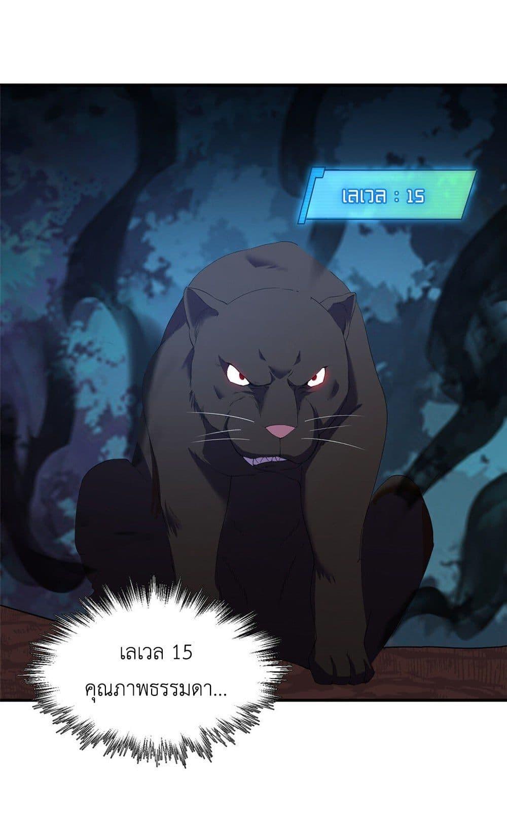 Manga-lc-com อ่านมังงะ อ่านการ์ตูน ออนไลน์ ฟรี Monster Pet Evolution ตอนที่ 1 2 3 4 5 6 7 8 9 10 11 12 13 14 ฟรี ไม่มีโฆษณา Manga-lc - อ่าน มังงะ อ่าน การ์ตูน ออนไลน์ อ่านมังงะ ฟรี