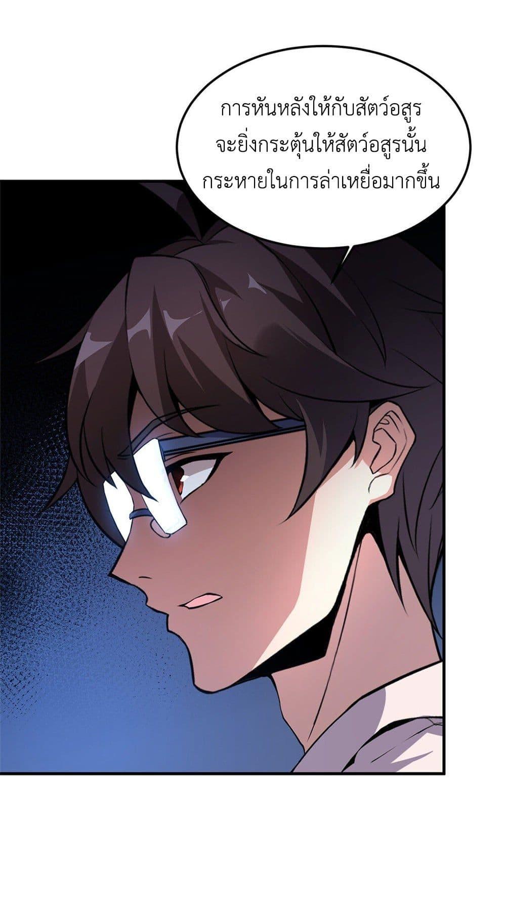 Manga-lc-com อ่านมังงะ อ่านการ์ตูน ออนไลน์ ฟรี Monster Pet Evolution ตอนที่ 1 2 3 4 5 6 7 8 9 10 11 12 13 14 ฟรี ไม่มีโฆษณา Manga-lc - อ่าน มังงะ อ่าน การ์ตูน ออนไลน์ อ่านมังงะ ฟรี