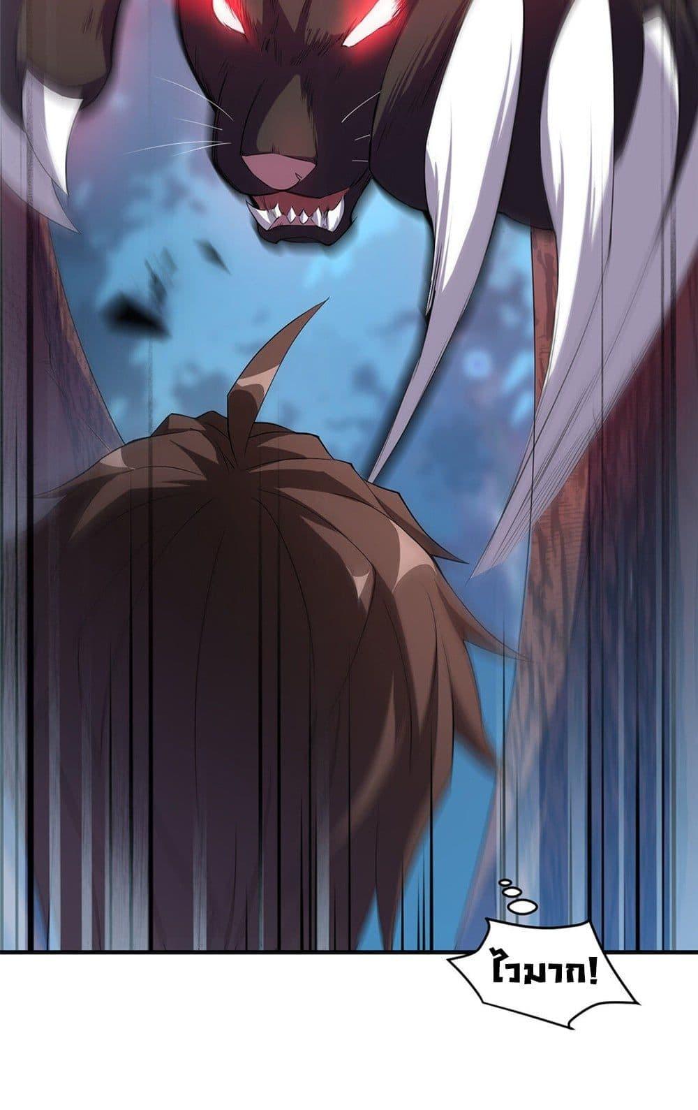 Manga-lc-com อ่านมังงะ อ่านการ์ตูน ออนไลน์ ฟรี Monster Pet Evolution ตอนที่ 1 2 3 4 5 6 7 8 9 10 11 12 13 14 ฟรี ไม่มีโฆษณา Manga-lc - อ่าน มังงะ อ่าน การ์ตูน ออนไลน์ อ่านมังงะ ฟรี