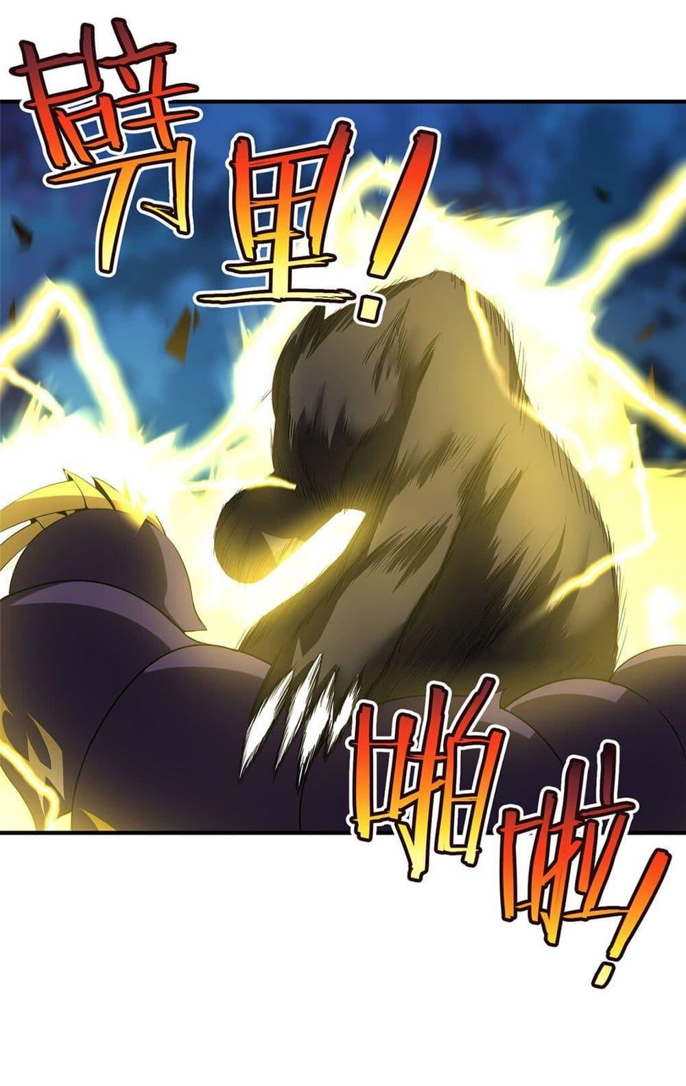 Manga-lc-com อ่านมังงะ อ่านการ์ตูน ออนไลน์ ฟรี Monster Pet Evolution ตอนที่ 1 2 3 4 5 6 7 8 9 10 11 12 13 14 ฟรี ไม่มีโฆษณา Manga-lc - อ่าน มังงะ อ่าน การ์ตูน ออนไลน์ อ่านมังงะ ฟรี