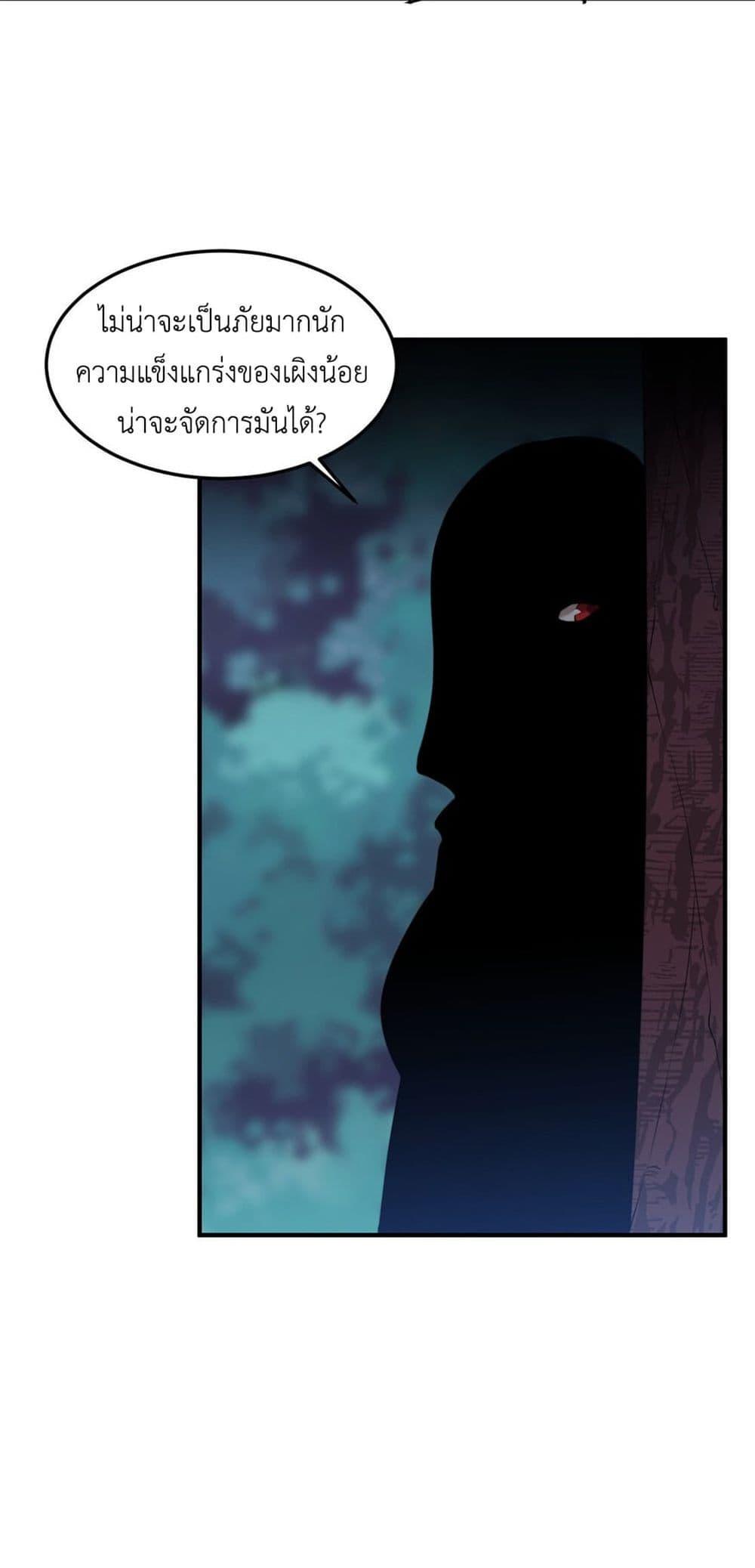 Manga-lc-com อ่านมังงะ อ่านการ์ตูน ออนไลน์ ฟรี Monster Pet Evolution ตอนที่ 1 2 3 4 5 6 7 8 9 10 11 12 13 14 ฟรี ไม่มีโฆษณา Manga-lc - อ่าน มังงะ อ่าน การ์ตูน ออนไลน์ อ่านมังงะ ฟรี