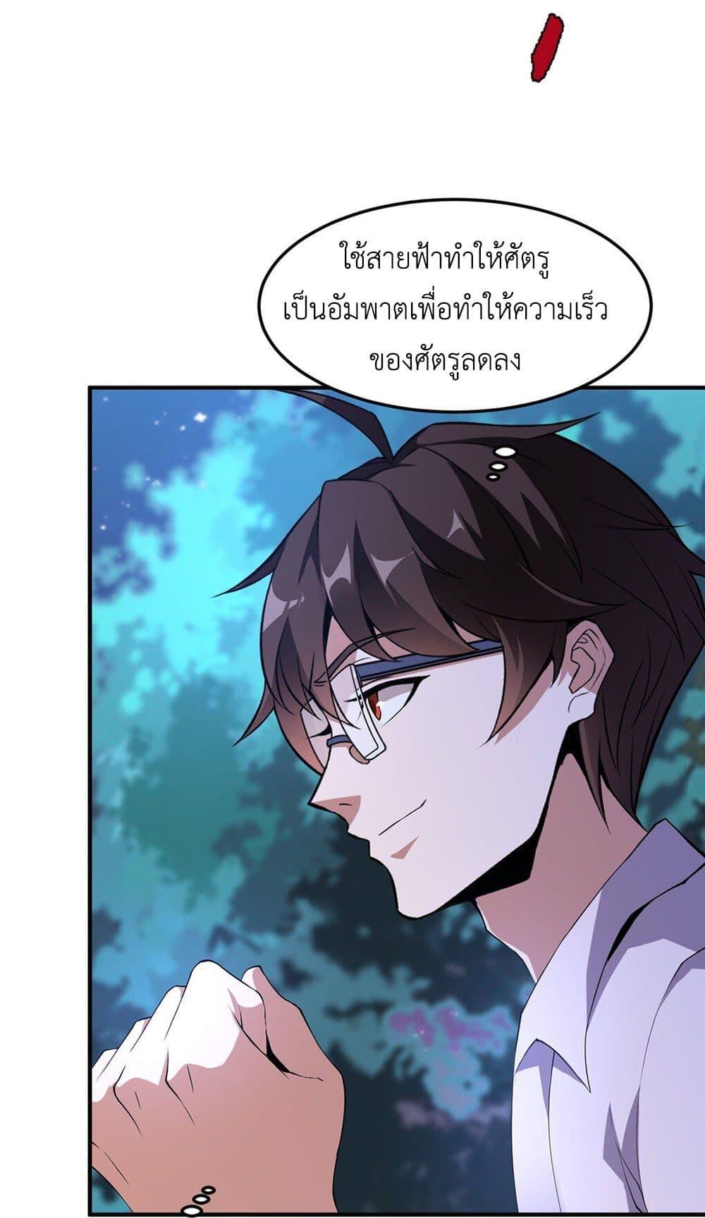 Manga-lc-com อ่านมังงะ อ่านการ์ตูน ออนไลน์ ฟรี Monster Pet Evolution ตอนที่ 1 2 3 4 5 6 7 8 9 10 11 12 13 14 ฟรี ไม่มีโฆษณา Manga-lc - อ่าน มังงะ อ่าน การ์ตูน ออนไลน์ อ่านมังงะ ฟรี