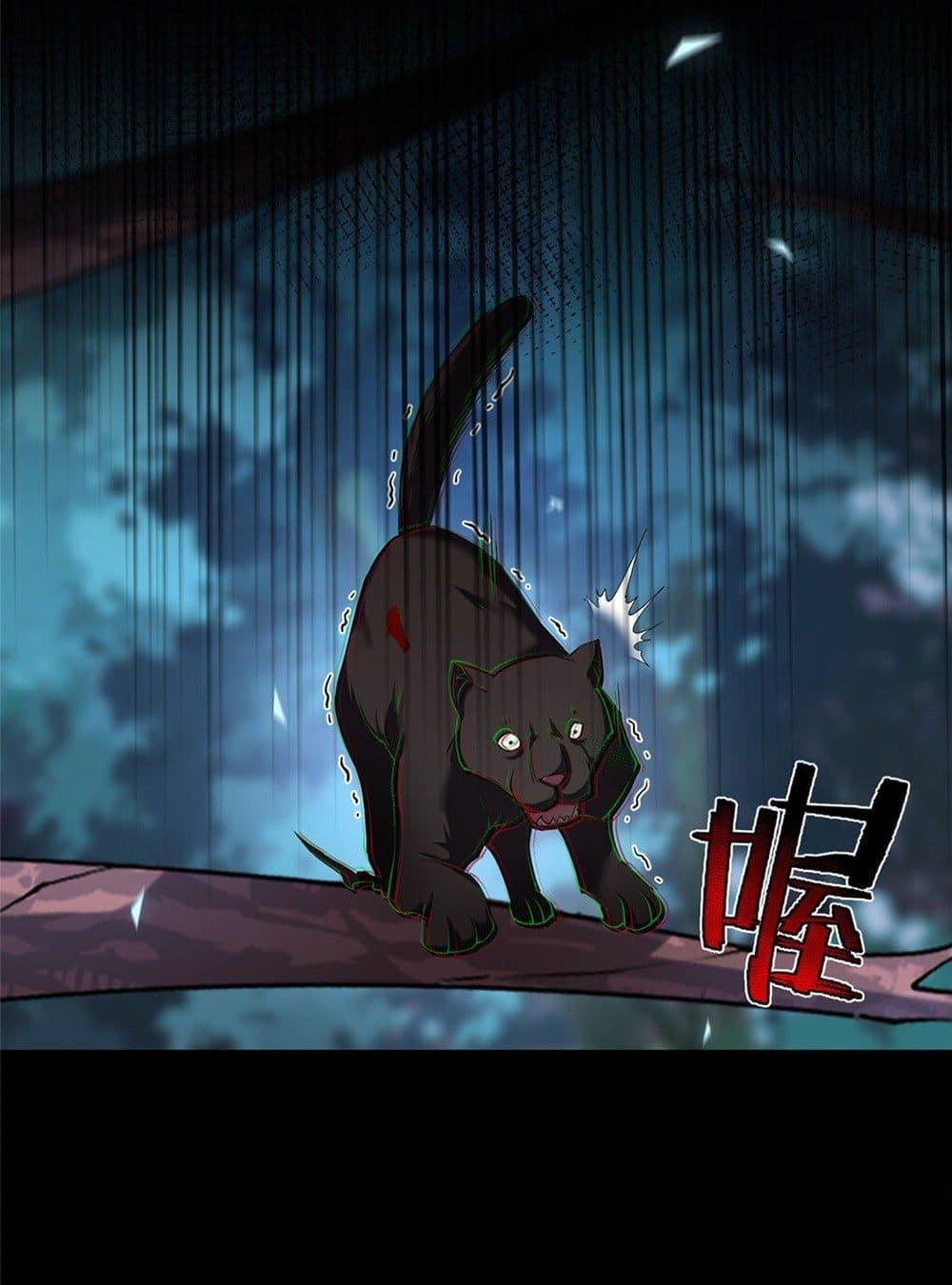 Manga-lc-com อ่านมังงะ อ่านการ์ตูน ออนไลน์ ฟรี Monster Pet Evolution ตอนที่ 1 2 3 4 5 6 7 8 9 10 11 12 13 14 ฟรี ไม่มีโฆษณา Manga-lc - อ่าน มังงะ อ่าน การ์ตูน ออนไลน์ อ่านมังงะ ฟรี