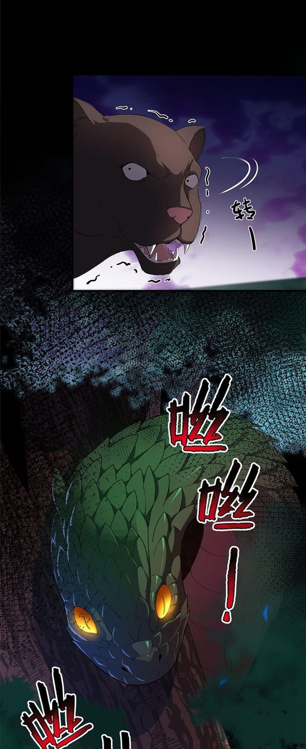 Manga-lc-com อ่านมังงะ อ่านการ์ตูน ออนไลน์ ฟรี Monster Pet Evolution ตอนที่ 1 2 3 4 5 6 7 8 9 10 11 12 13 14 ฟรี ไม่มีโฆษณา Manga-lc - อ่าน มังงะ อ่าน การ์ตูน ออนไลน์ อ่านมังงะ ฟรี