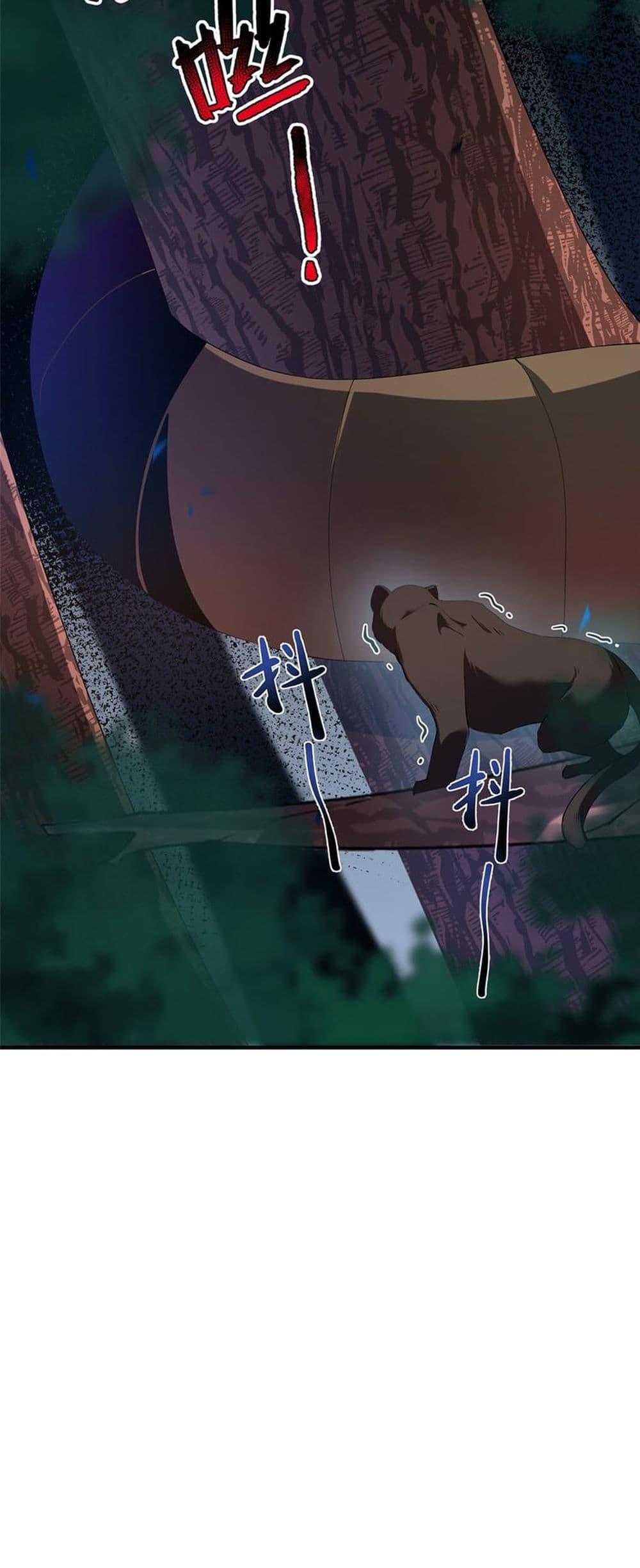 Manga-lc-com อ่านมังงะ อ่านการ์ตูน ออนไลน์ ฟรี Monster Pet Evolution ตอนที่ 1 2 3 4 5 6 7 8 9 10 11 12 13 14 ฟรี ไม่มีโฆษณา Manga-lc - อ่าน มังงะ อ่าน การ์ตูน ออนไลน์ อ่านมังงะ ฟรี