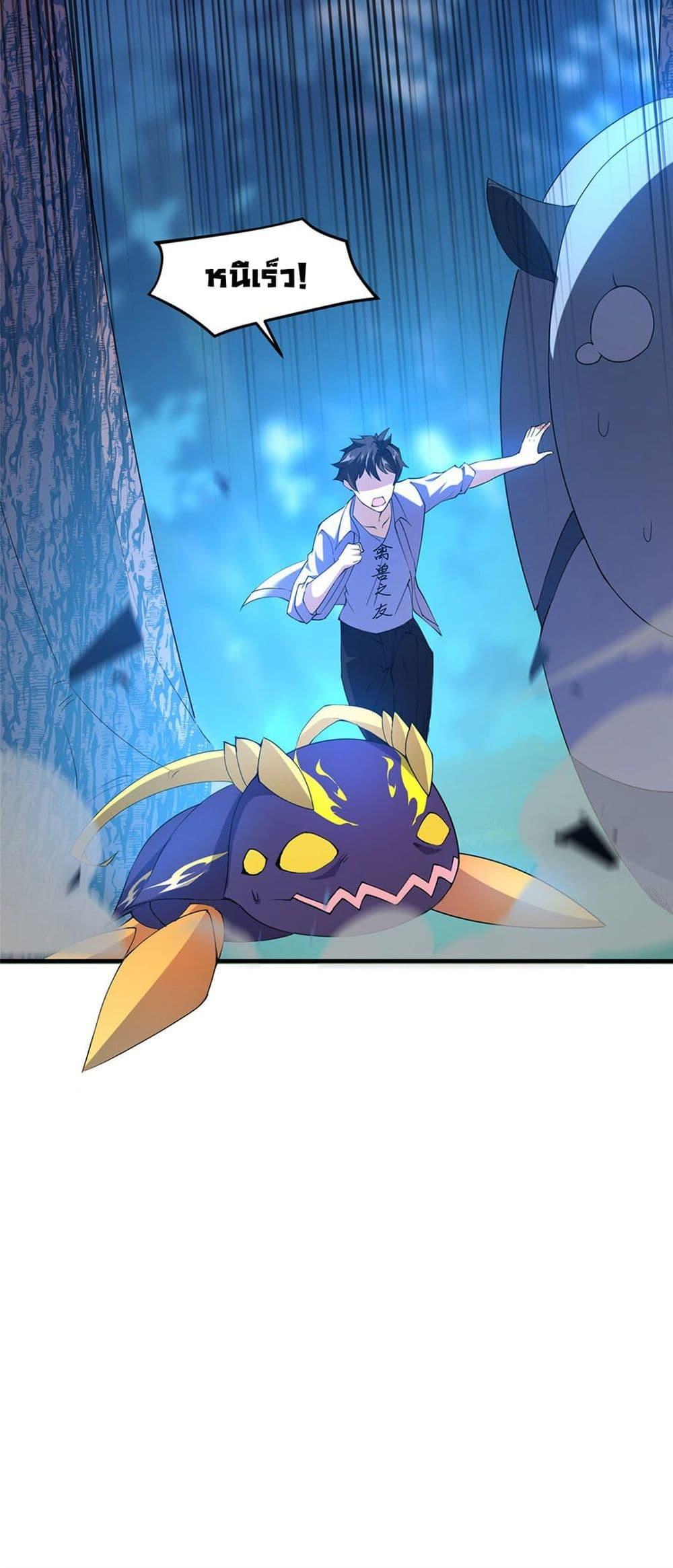 Manga-lc-com อ่านมังงะ อ่านการ์ตูน ออนไลน์ ฟรี Monster Pet Evolution ตอนที่ 1 2 3 4 5 6 7 8 9 10 11 12 13 14 ฟรี ไม่มีโฆษณา Manga-lc - อ่าน มังงะ อ่าน การ์ตูน ออนไลน์ อ่านมังงะ ฟรี