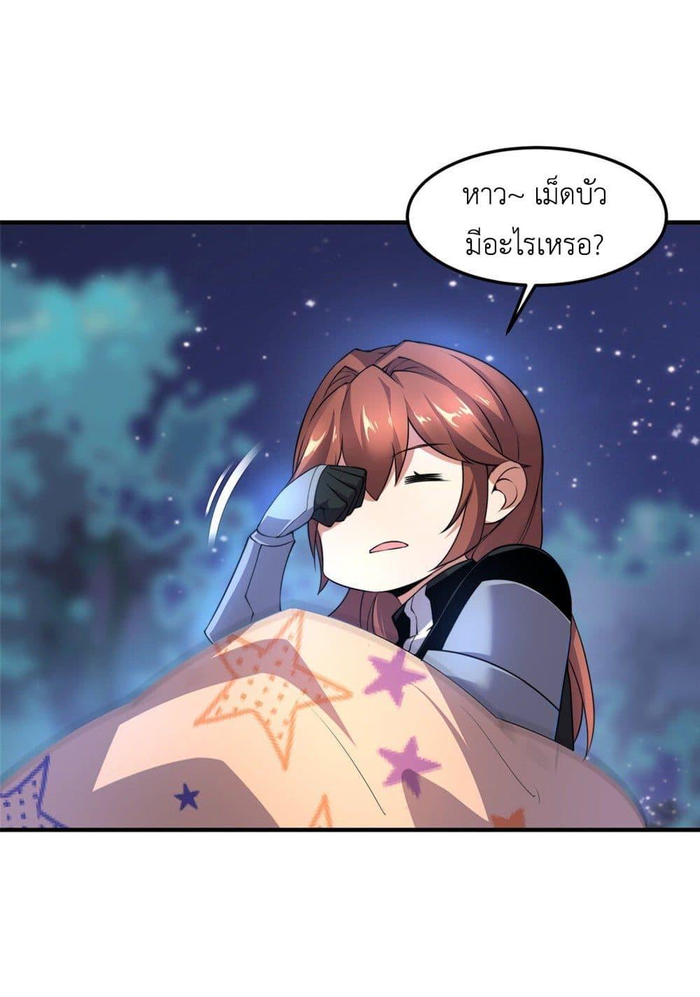 Manga-lc-com อ่านมังงะ อ่านการ์ตูน ออนไลน์ ฟรี Monster Pet Evolution ตอนที่ 1 2 3 4 5 6 7 8 9 10 11 12 13 14 ฟรี ไม่มีโฆษณา Manga-lc - อ่าน มังงะ อ่าน การ์ตูน ออนไลน์ อ่านมังงะ ฟรี