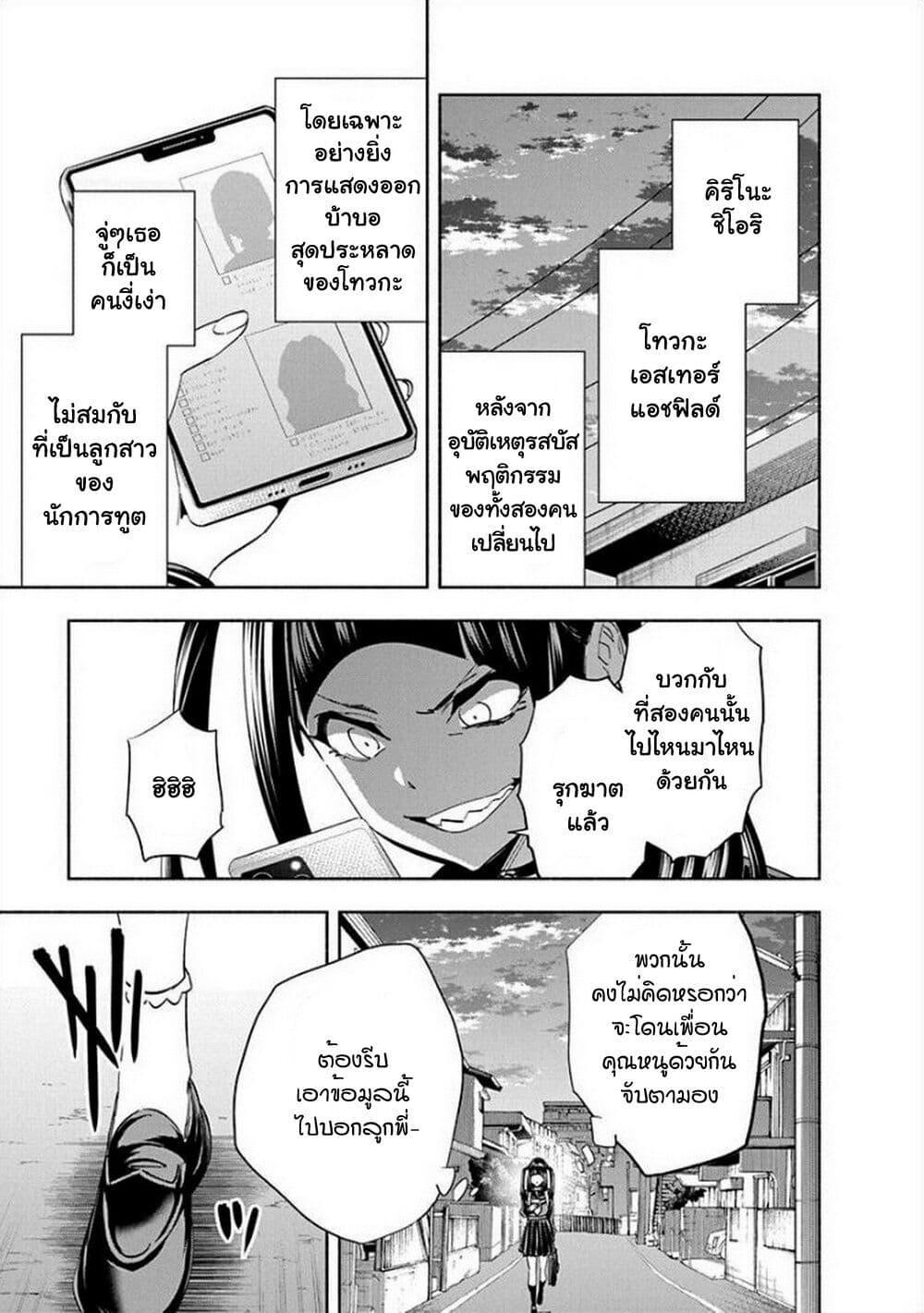 Manga-lc-com อ่านมังงะ อ่านการ์ตูน ออนไลน์ ฟรี Outreijou ตอนที่ 1 2 3 4 5 6 7 8 9 10 11 12 13 14 ฟรี ไม่มีโฆษณา Manga-lc - อ่าน มังงะ อ่าน การ์ตูน ออนไลน์ อ่านมังงะ ฟรี