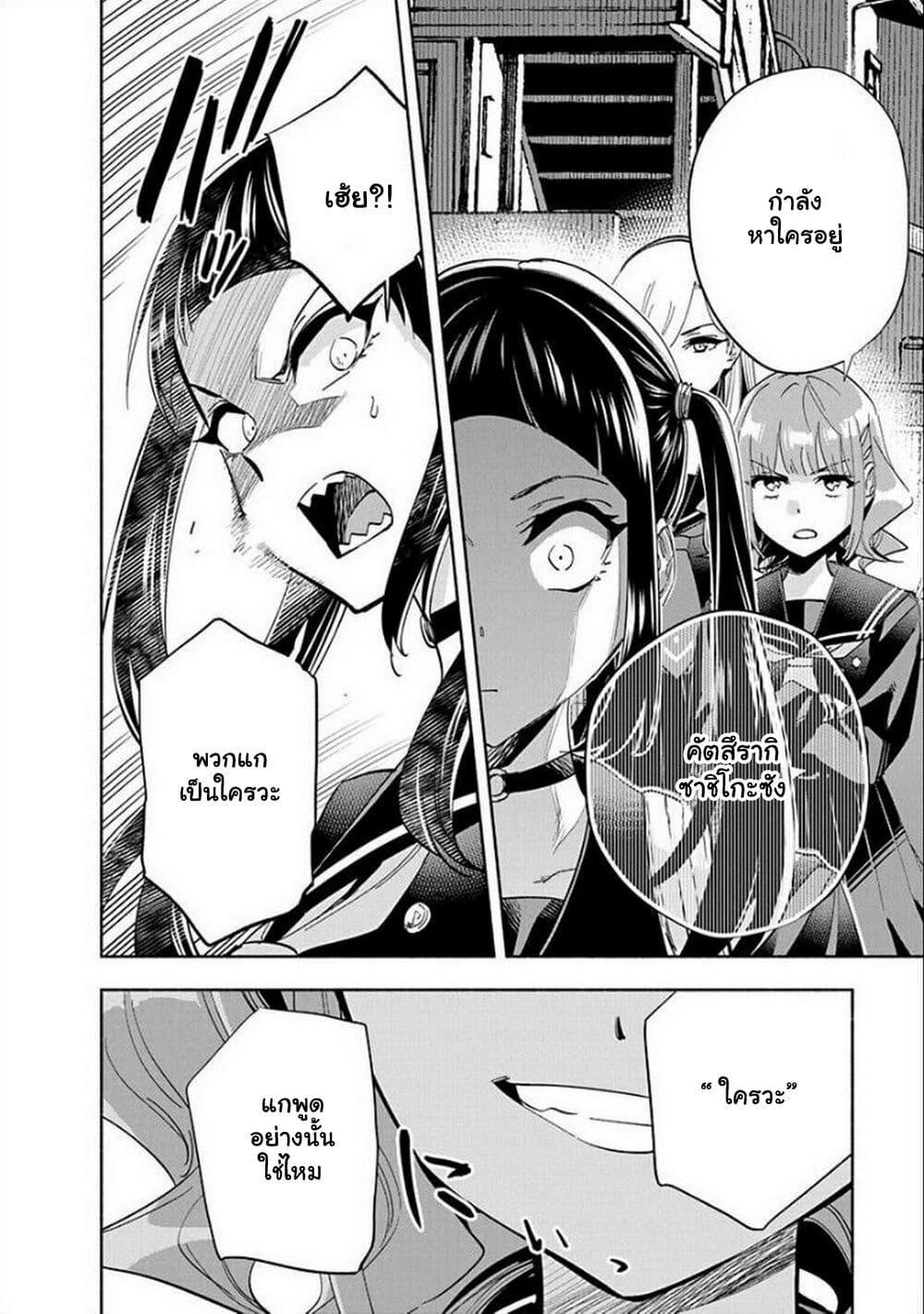 Manga-lc-com อ่านมังงะ อ่านการ์ตูน ออนไลน์ ฟรี Outreijou ตอนที่ 1 2 3 4 5 6 7 8 9 10 11 12 13 14 ฟรี ไม่มีโฆษณา Manga-lc - อ่าน มังงะ อ่าน การ์ตูน ออนไลน์ อ่านมังงะ ฟรี