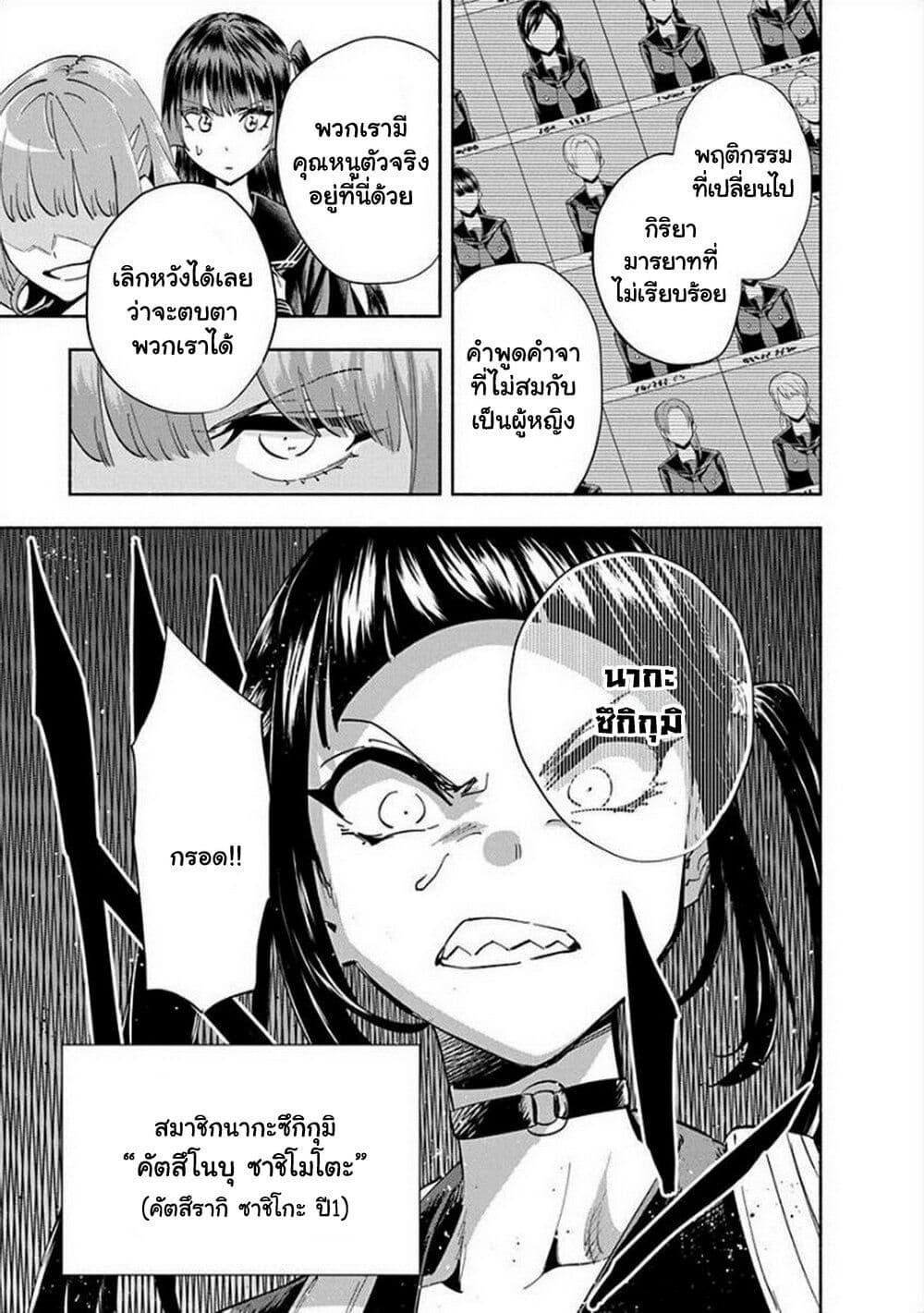 Manga-lc-com อ่านมังงะ อ่านการ์ตูน ออนไลน์ ฟรี Outreijou ตอนที่ 1 2 3 4 5 6 7 8 9 10 11 12 13 14 ฟรี ไม่มีโฆษณา Manga-lc - อ่าน มังงะ อ่าน การ์ตูน ออนไลน์ อ่านมังงะ ฟรี
