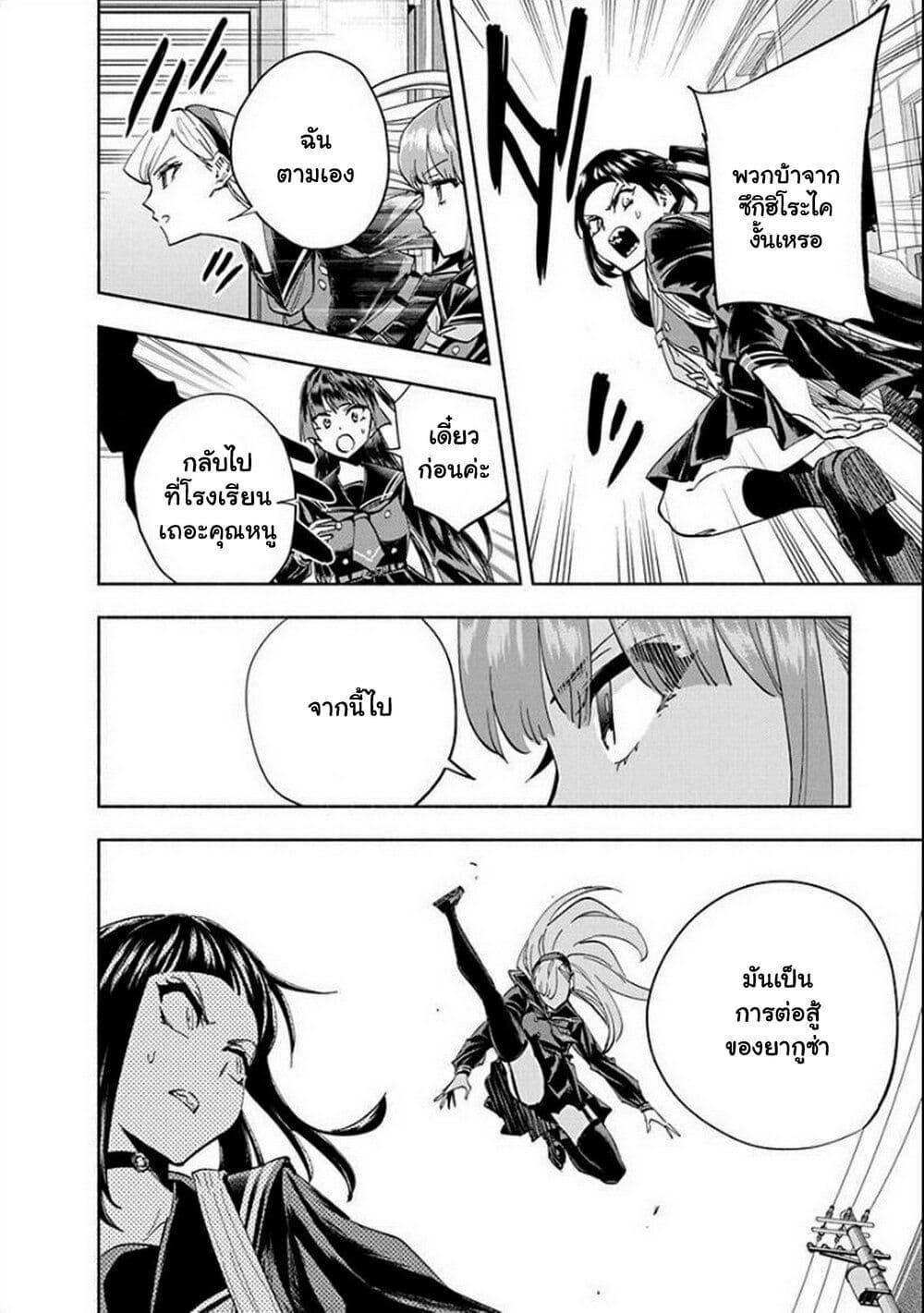 Manga-lc-com อ่านมังงะ อ่านการ์ตูน ออนไลน์ ฟรี Outreijou ตอนที่ 1 2 3 4 5 6 7 8 9 10 11 12 13 14 ฟรี ไม่มีโฆษณา Manga-lc - อ่าน มังงะ อ่าน การ์ตูน ออนไลน์ อ่านมังงะ ฟรี