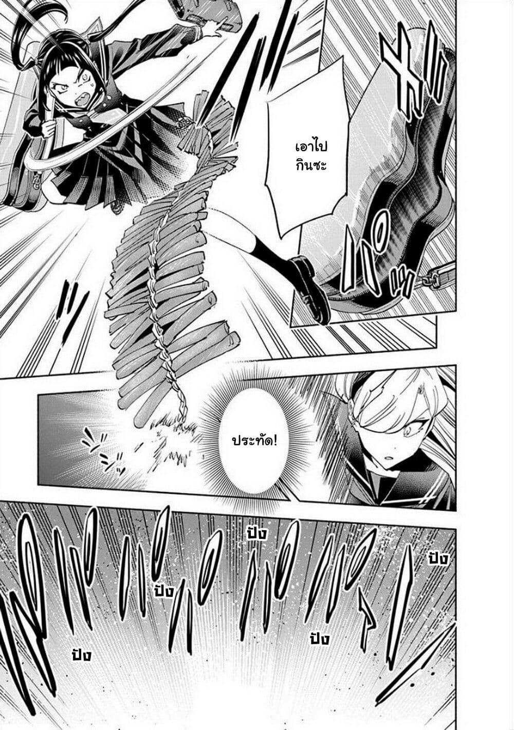 Manga-lc-com อ่านมังงะ อ่านการ์ตูน ออนไลน์ ฟรี Outreijou ตอนที่ 1 2 3 4 5 6 7 8 9 10 11 12 13 14 ฟรี ไม่มีโฆษณา Manga-lc - อ่าน มังงะ อ่าน การ์ตูน ออนไลน์ อ่านมังงะ ฟรี
