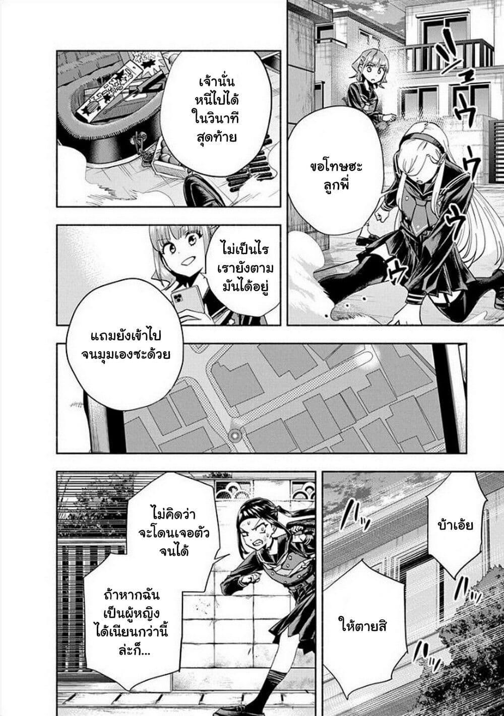 Manga-lc-com อ่านมังงะ อ่านการ์ตูน ออนไลน์ ฟรี Outreijou ตอนที่ 1 2 3 4 5 6 7 8 9 10 11 12 13 14 ฟรี ไม่มีโฆษณา Manga-lc - อ่าน มังงะ อ่าน การ์ตูน ออนไลน์ อ่านมังงะ ฟรี