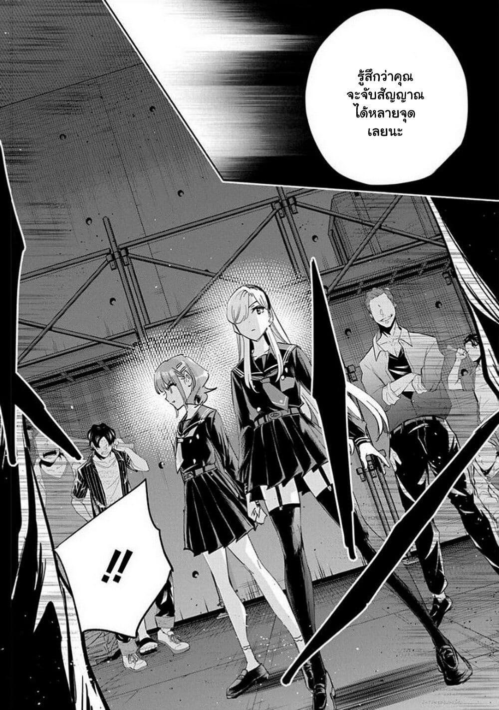 Manga-lc-com อ่านมังงะ อ่านการ์ตูน ออนไลน์ ฟรี Outreijou ตอนที่ 1 2 3 4 5 6 7 8 9 10 11 12 13 14 ฟรี ไม่มีโฆษณา Manga-lc - อ่าน มังงะ อ่าน การ์ตูน ออนไลน์ อ่านมังงะ ฟรี