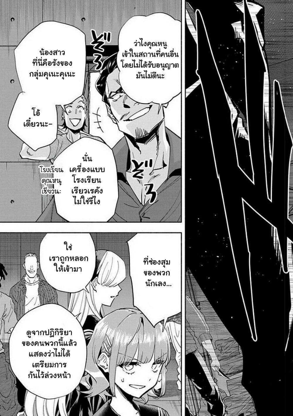Manga-lc-com อ่านมังงะ อ่านการ์ตูน ออนไลน์ ฟรี Outreijou ตอนที่ 1 2 3 4 5 6 7 8 9 10 11 12 13 14 ฟรี ไม่มีโฆษณา Manga-lc - อ่าน มังงะ อ่าน การ์ตูน ออนไลน์ อ่านมังงะ ฟรี