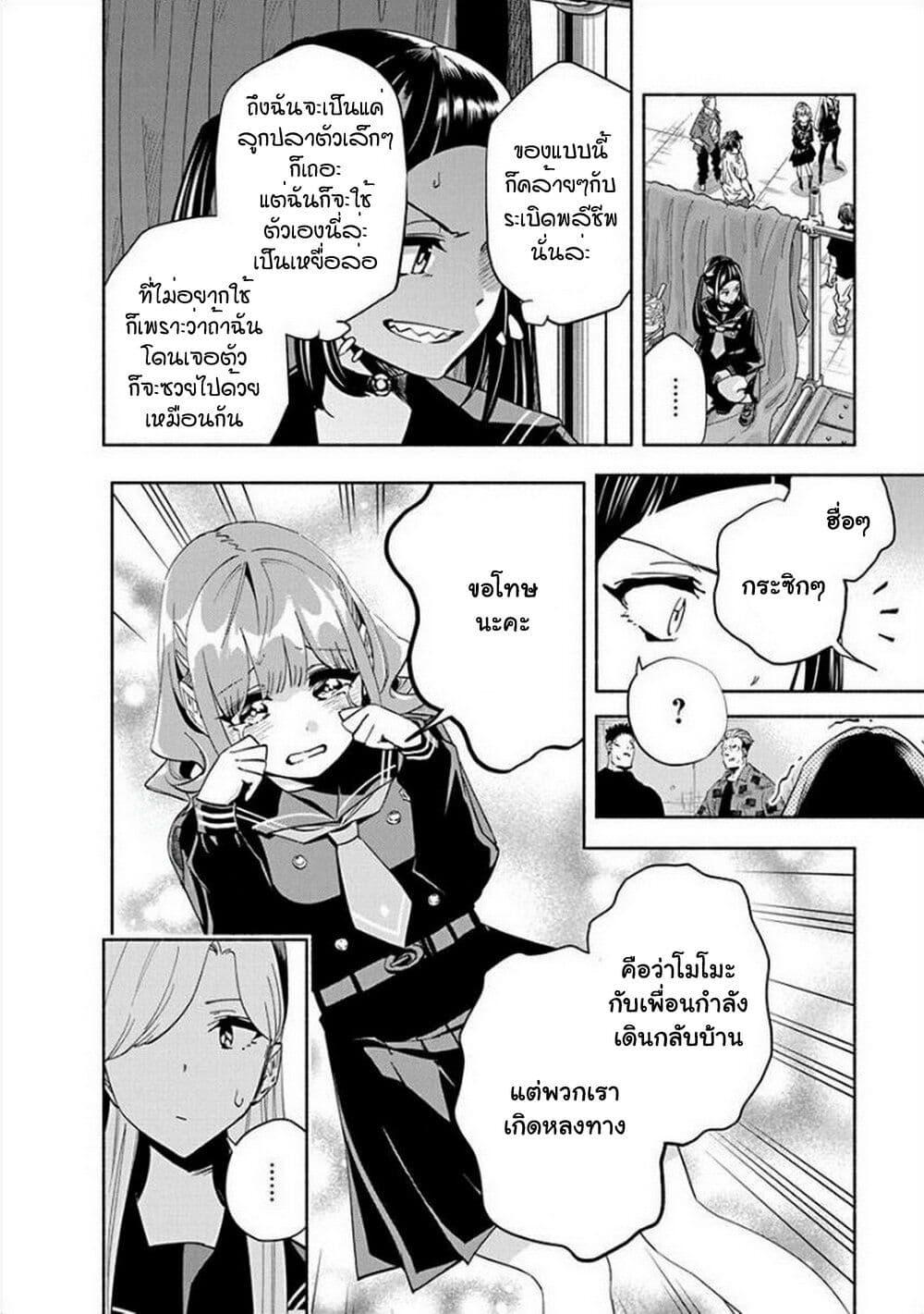 Manga-lc-com อ่านมังงะ อ่านการ์ตูน ออนไลน์ ฟรี Outreijou ตอนที่ 1 2 3 4 5 6 7 8 9 10 11 12 13 14 ฟรี ไม่มีโฆษณา Manga-lc - อ่าน มังงะ อ่าน การ์ตูน ออนไลน์ อ่านมังงะ ฟรี