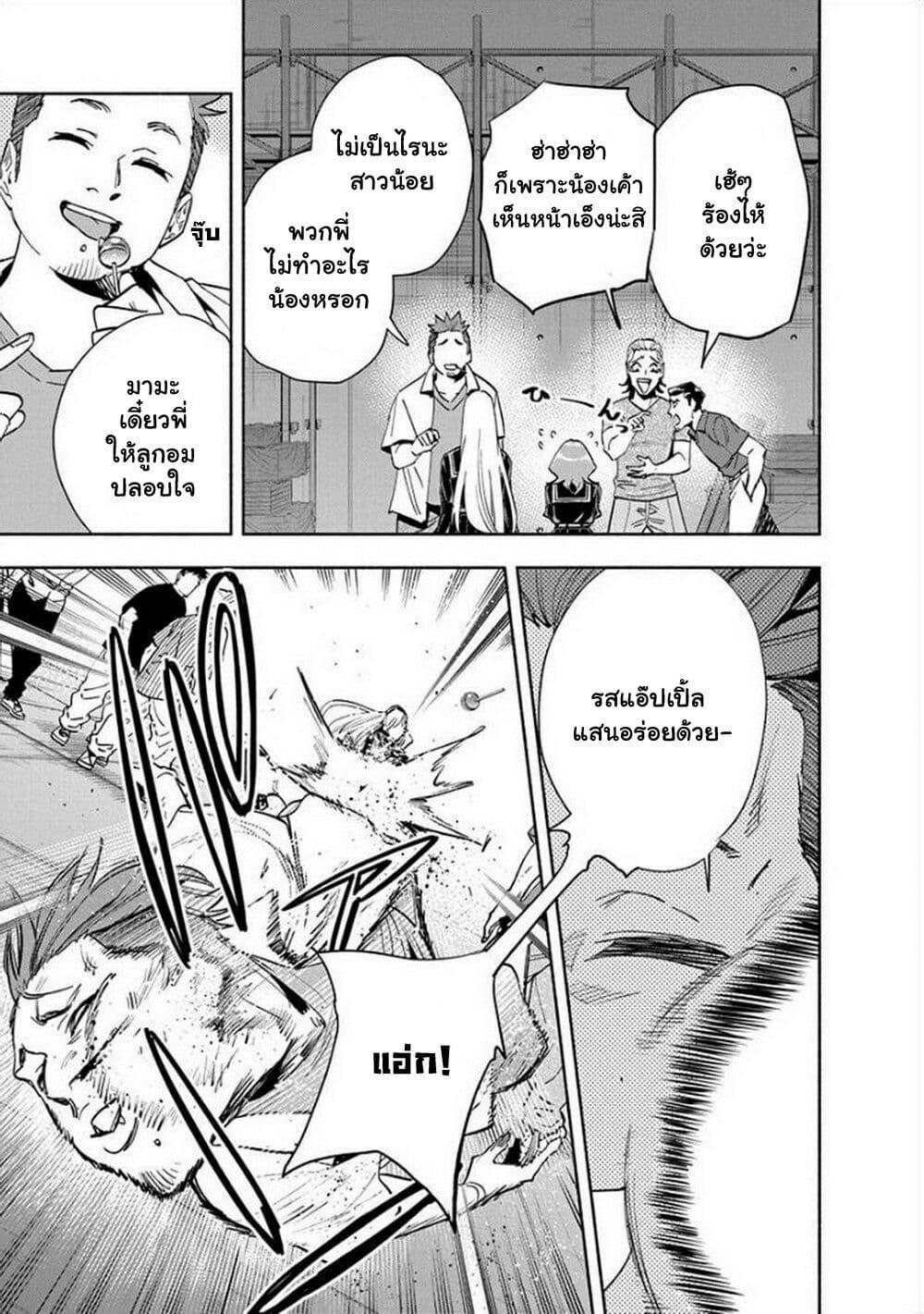 Manga-lc-com อ่านมังงะ อ่านการ์ตูน ออนไลน์ ฟรี Outreijou ตอนที่ 1 2 3 4 5 6 7 8 9 10 11 12 13 14 ฟรี ไม่มีโฆษณา Manga-lc - อ่าน มังงะ อ่าน การ์ตูน ออนไลน์ อ่านมังงะ ฟรี