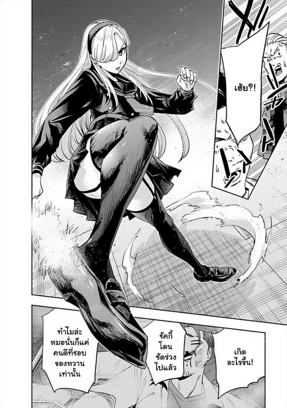 Manga-lc-com อ่านมังงะ อ่านการ์ตูน ออนไลน์ ฟรี Outreijou ตอนที่ 1 2 3 4 5 6 7 8 9 10 11 12 13 14 ฟรี ไม่มีโฆษณา Manga-lc - อ่าน มังงะ อ่าน การ์ตูน ออนไลน์ อ่านมังงะ ฟรี