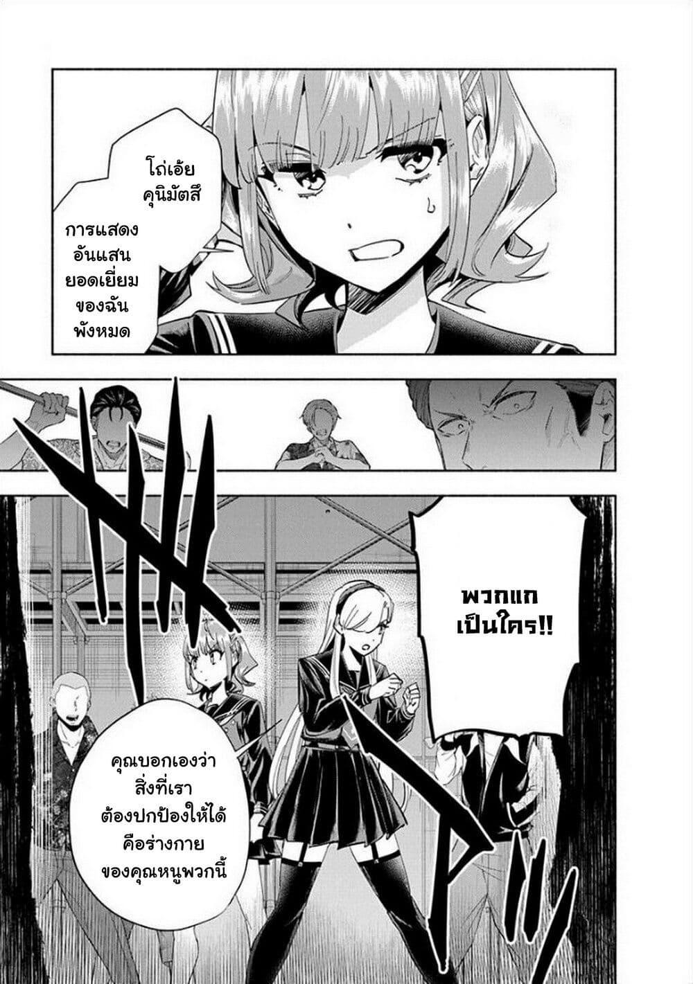 Manga-lc-com อ่านมังงะ อ่านการ์ตูน ออนไลน์ ฟรี Outreijou ตอนที่ 1 2 3 4 5 6 7 8 9 10 11 12 13 14 ฟรี ไม่มีโฆษณา Manga-lc - อ่าน มังงะ อ่าน การ์ตูน ออนไลน์ อ่านมังงะ ฟรี