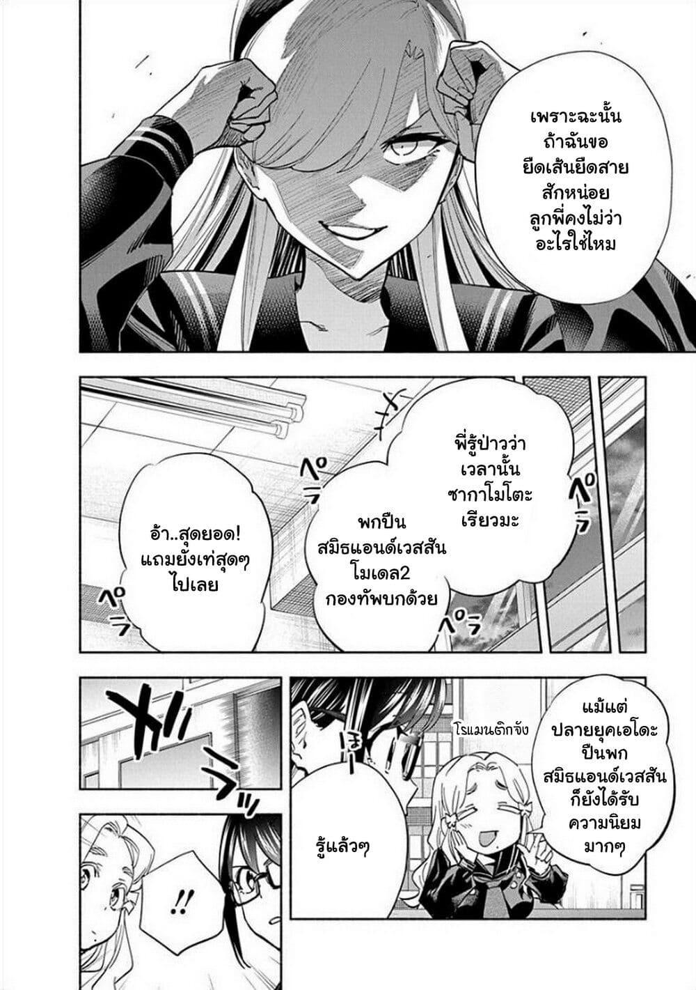 Manga-lc-com อ่านมังงะ อ่านการ์ตูน ออนไลน์ ฟรี Outreijou ตอนที่ 1 2 3 4 5 6 7 8 9 10 11 12 13 14 ฟรี ไม่มีโฆษณา Manga-lc - อ่าน มังงะ อ่าน การ์ตูน ออนไลน์ อ่านมังงะ ฟรี