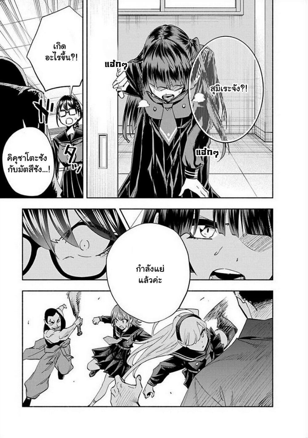 Manga-lc-com อ่านมังงะ อ่านการ์ตูน ออนไลน์ ฟรี Outreijou ตอนที่ 1 2 3 4 5 6 7 8 9 10 11 12 13 14 ฟรี ไม่มีโฆษณา Manga-lc - อ่าน มังงะ อ่าน การ์ตูน ออนไลน์ อ่านมังงะ ฟรี