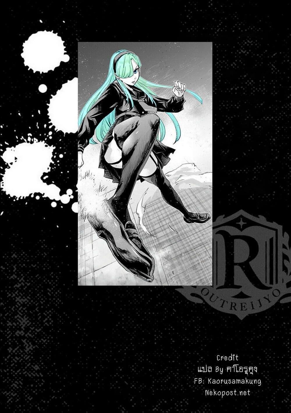 Manga-lc-com อ่านมังงะ อ่านการ์ตูน ออนไลน์ ฟรี Outreijou ตอนที่ 1 2 3 4 5 6 7 8 9 10 11 12 13 14 ฟรี ไม่มีโฆษณา Manga-lc - อ่าน มังงะ อ่าน การ์ตูน ออนไลน์ อ่านมังงะ ฟรี