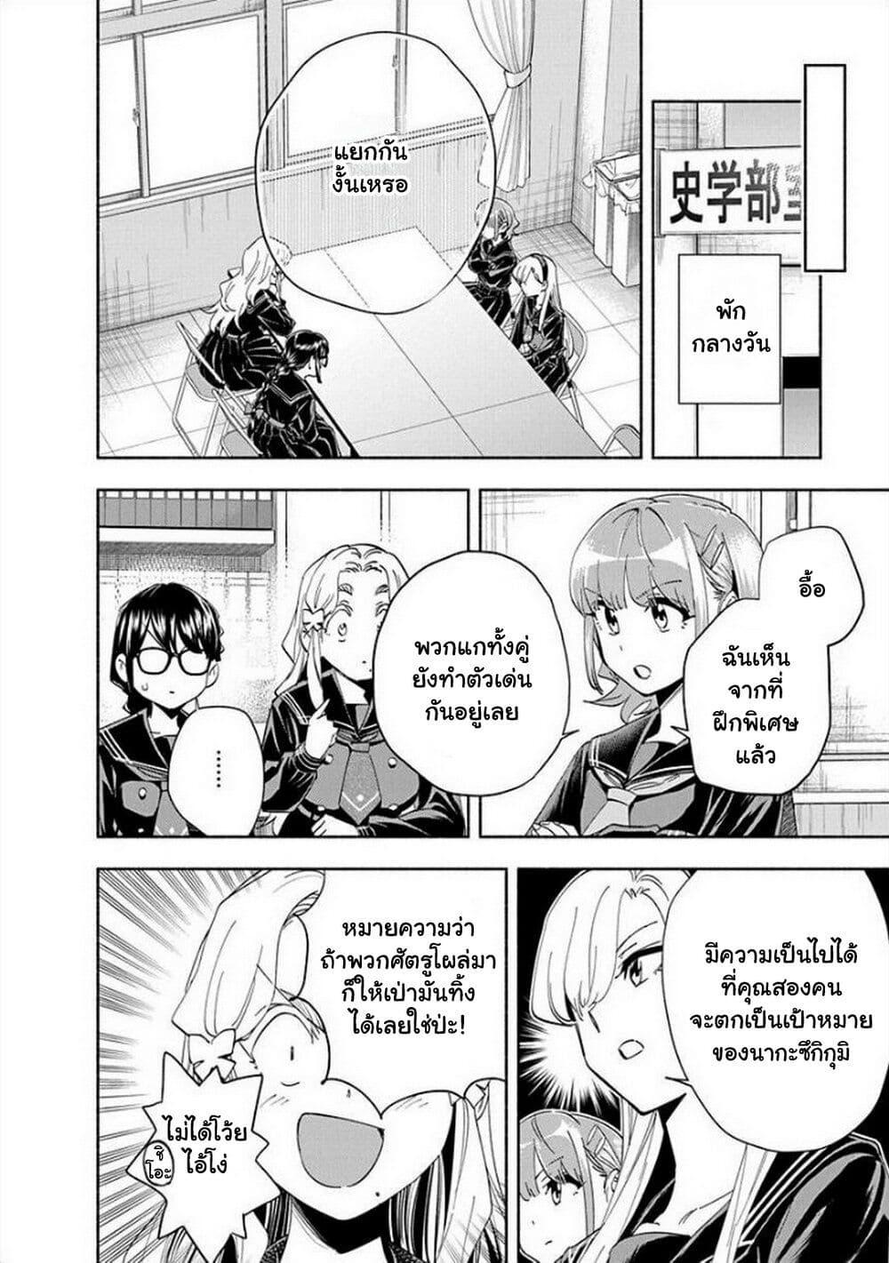 Manga-lc-com อ่านมังงะ อ่านการ์ตูน ออนไลน์ ฟรี Outreijou ตอนที่ 1 2 3 4 5 6 7 8 9 10 11 12 13 14 ฟรี ไม่มีโฆษณา Manga-lc - อ่าน มังงะ อ่าน การ์ตูน ออนไลน์ อ่านมังงะ ฟรี