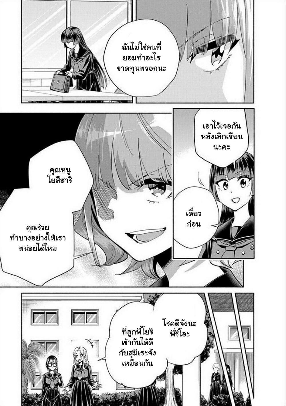 Manga-lc-com อ่านมังงะ อ่านการ์ตูน ออนไลน์ ฟรี Outreijou ตอนที่ 1 2 3 4 5 6 7 8 9 10 11 12 13 14 ฟรี ไม่มีโฆษณา Manga-lc - อ่าน มังงะ อ่าน การ์ตูน ออนไลน์ อ่านมังงะ ฟรี