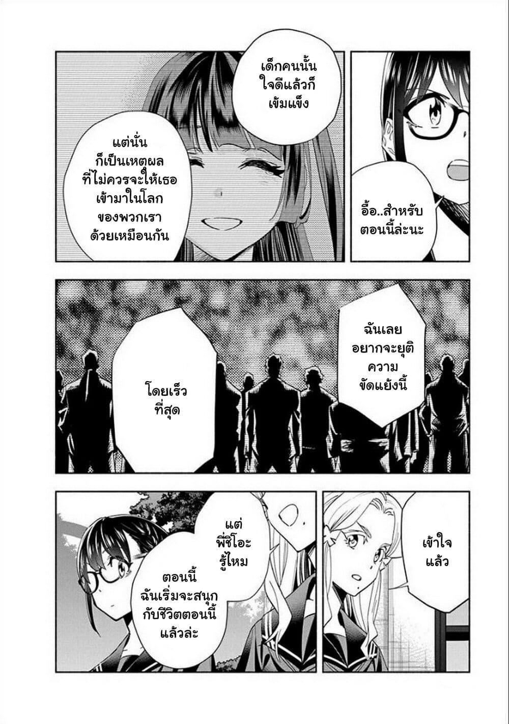 Manga-lc-com อ่านมังงะ อ่านการ์ตูน ออนไลน์ ฟรี Outreijou ตอนที่ 1 2 3 4 5 6 7 8 9 10 11 12 13 14 ฟรี ไม่มีโฆษณา Manga-lc - อ่าน มังงะ อ่าน การ์ตูน ออนไลน์ อ่านมังงะ ฟรี