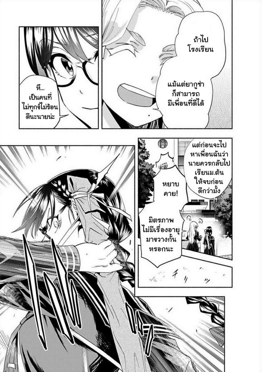 Manga-lc-com อ่านมังงะ อ่านการ์ตูน ออนไลน์ ฟรี Outreijou ตอนที่ 1 2 3 4 5 6 7 8 9 10 11 12 13 14 ฟรี ไม่มีโฆษณา Manga-lc - อ่าน มังงะ อ่าน การ์ตูน ออนไลน์ อ่านมังงะ ฟรี