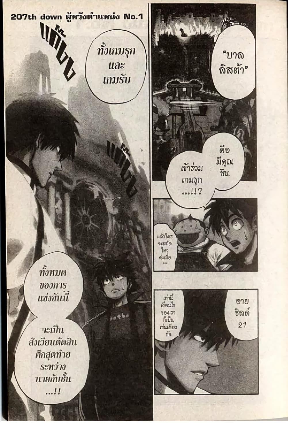 Manga-lc-com อ่านมังงะ อ่านการ์ตูน ออนไลน์ ฟรี Eyeshield 21 ตอนที่ 1 2 3 4 5 6 7 8 9 10 11 12 13 14 ฟรี ไม่มีโฆษณา Manga-lc - อ่าน มังงะ อ่าน การ์ตูน ออนไลน์ อ่านมังงะ ฟรี