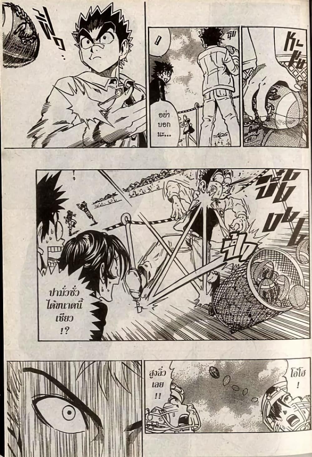 Manga-lc-com อ่านมังงะ อ่านการ์ตูน ออนไลน์ ฟรี Eyeshield 21 ตอนที่ 1 2 3 4 5 6 7 8 9 10 11 12 13 14 ฟรี ไม่มีโฆษณา Manga-lc - อ่าน มังงะ อ่าน การ์ตูน ออนไลน์ อ่านมังงะ ฟรี