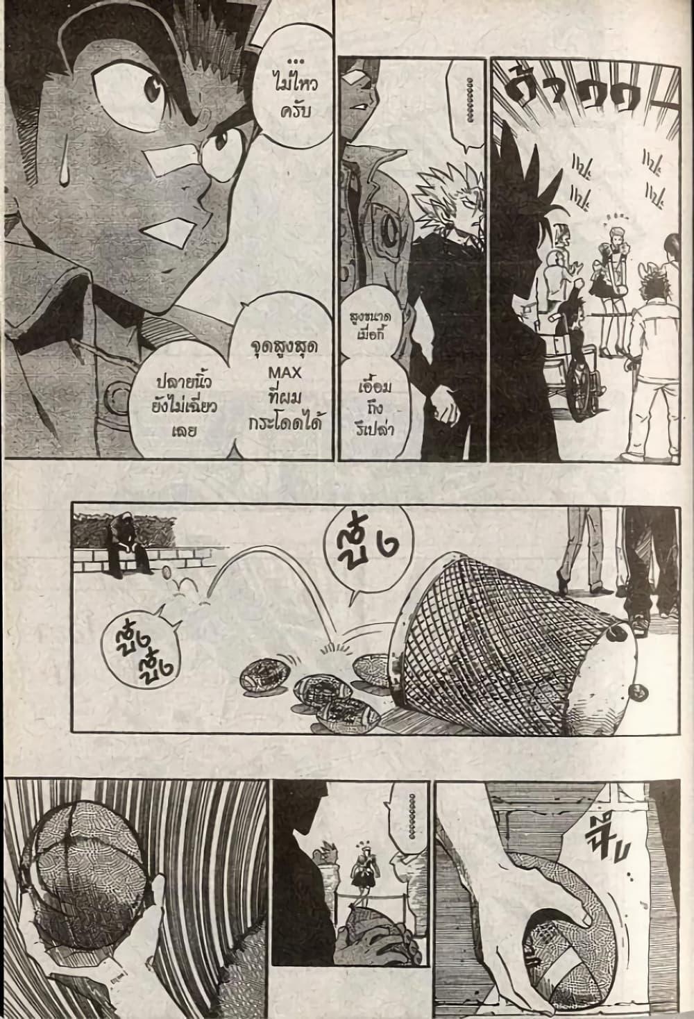 Manga-lc-com อ่านมังงะ อ่านการ์ตูน ออนไลน์ ฟรี Eyeshield 21 ตอนที่ 1 2 3 4 5 6 7 8 9 10 11 12 13 14 ฟรี ไม่มีโฆษณา Manga-lc - อ่าน มังงะ อ่าน การ์ตูน ออนไลน์ อ่านมังงะ ฟรี