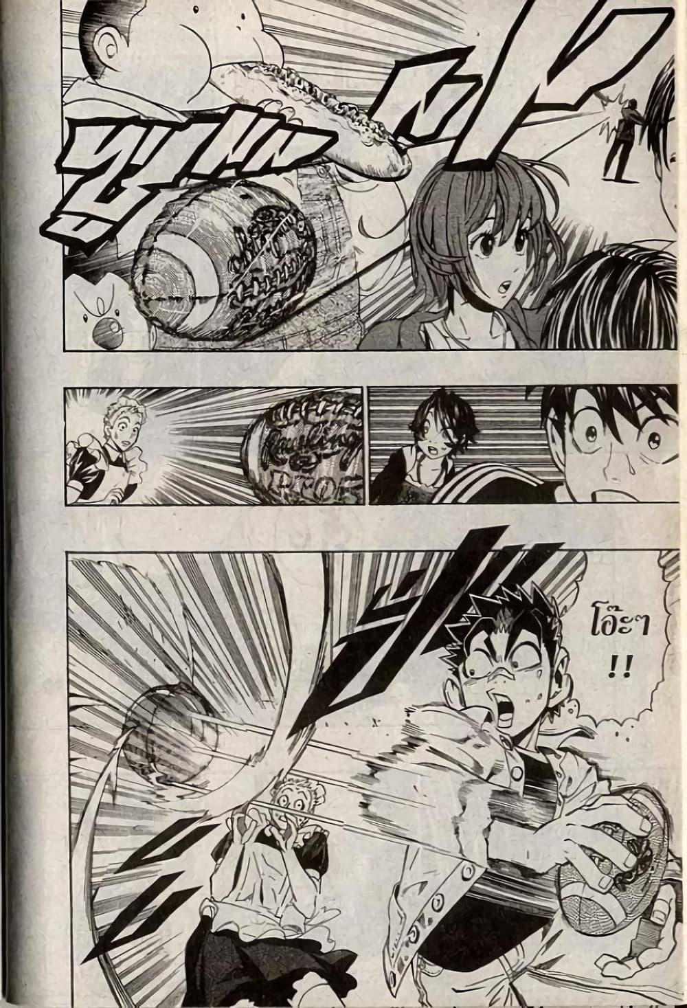 Manga-lc-com อ่านมังงะ อ่านการ์ตูน ออนไลน์ ฟรี Eyeshield 21 ตอนที่ 1 2 3 4 5 6 7 8 9 10 11 12 13 14 ฟรี ไม่มีโฆษณา Manga-lc - อ่าน มังงะ อ่าน การ์ตูน ออนไลน์ อ่านมังงะ ฟรี