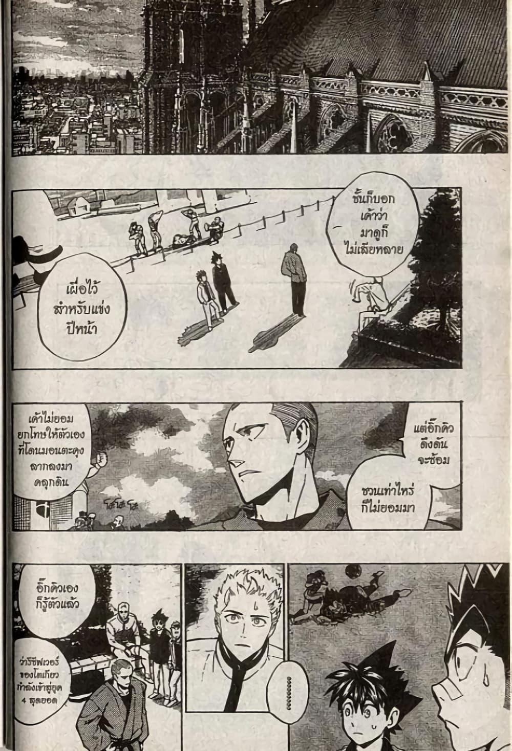 Manga-lc-com อ่านมังงะ อ่านการ์ตูน ออนไลน์ ฟรี Eyeshield 21 ตอนที่ 1 2 3 4 5 6 7 8 9 10 11 12 13 14 ฟรี ไม่มีโฆษณา Manga-lc - อ่าน มังงะ อ่าน การ์ตูน ออนไลน์ อ่านมังงะ ฟรี