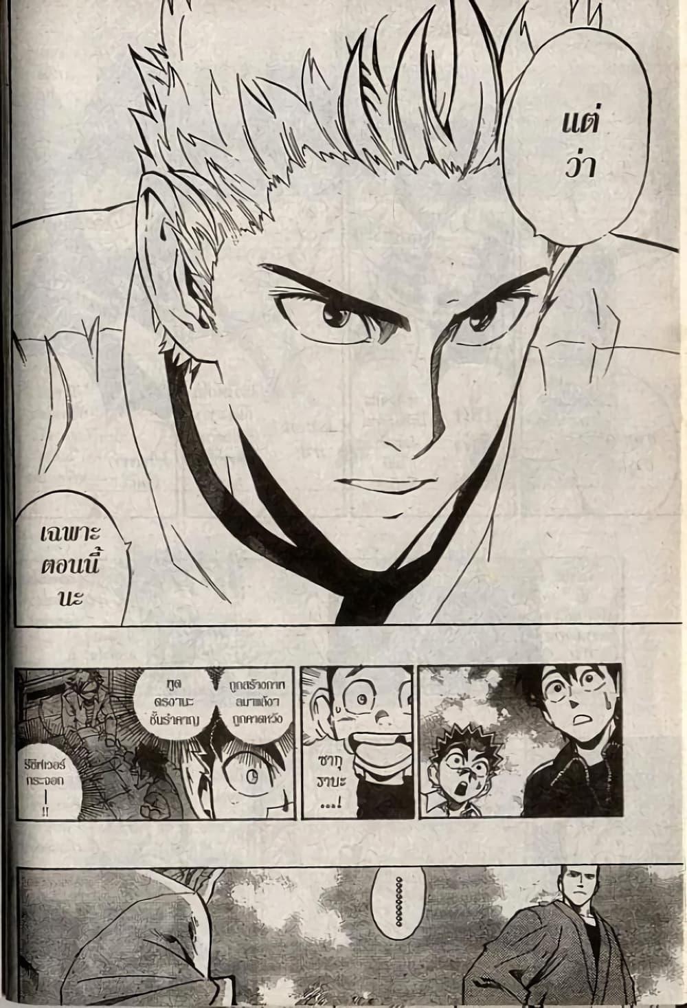 Manga-lc-com อ่านมังงะ อ่านการ์ตูน ออนไลน์ ฟรี Eyeshield 21 ตอนที่ 1 2 3 4 5 6 7 8 9 10 11 12 13 14 ฟรี ไม่มีโฆษณา Manga-lc - อ่าน มังงะ อ่าน การ์ตูน ออนไลน์ อ่านมังงะ ฟรี